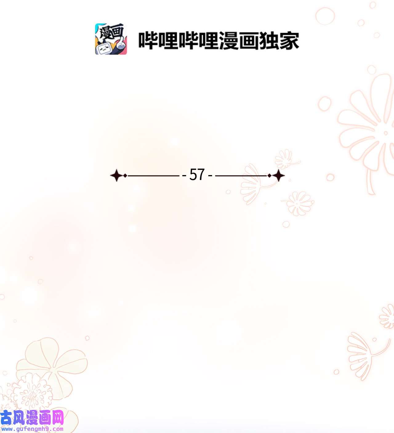 兔子与黑豹的共生关系57 药物抗性