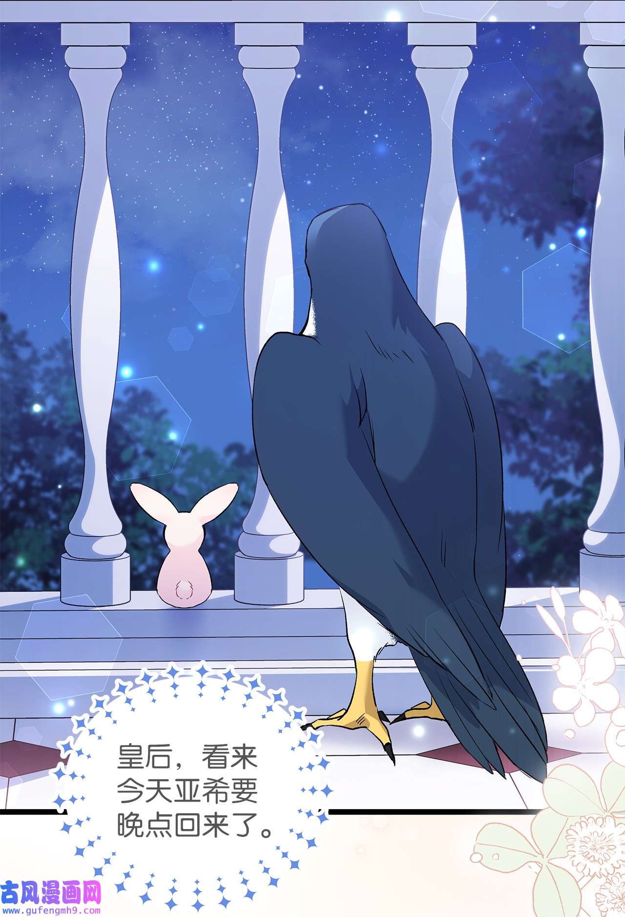 兔子与黑豹的共生关系57 药物抗性