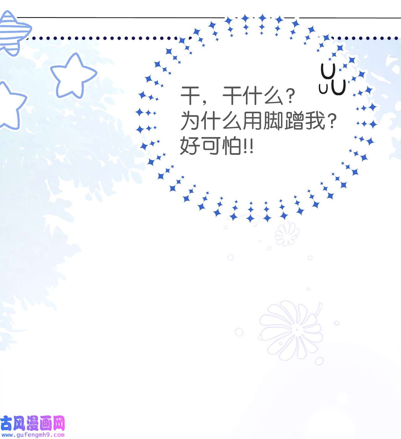 兔子与黑豹的共生关系57 药物抗性