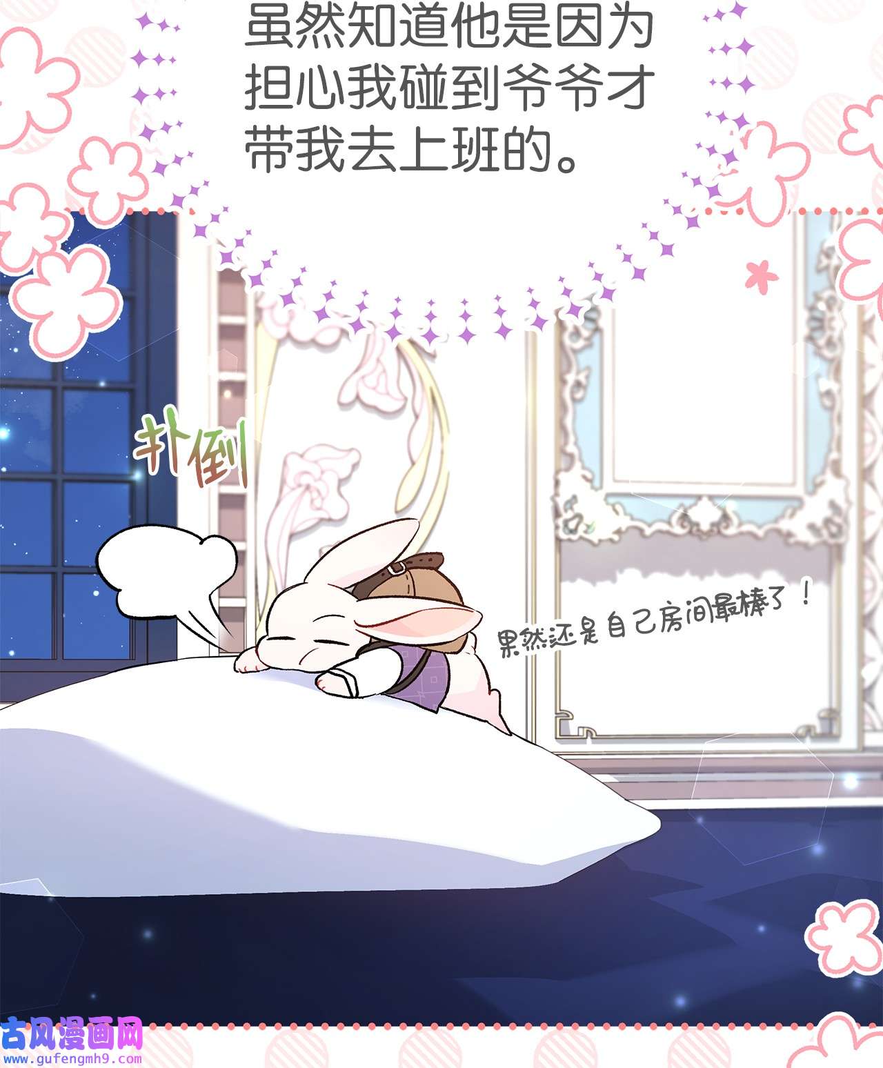 兔子与黑豹的共生关系57 药物抗性