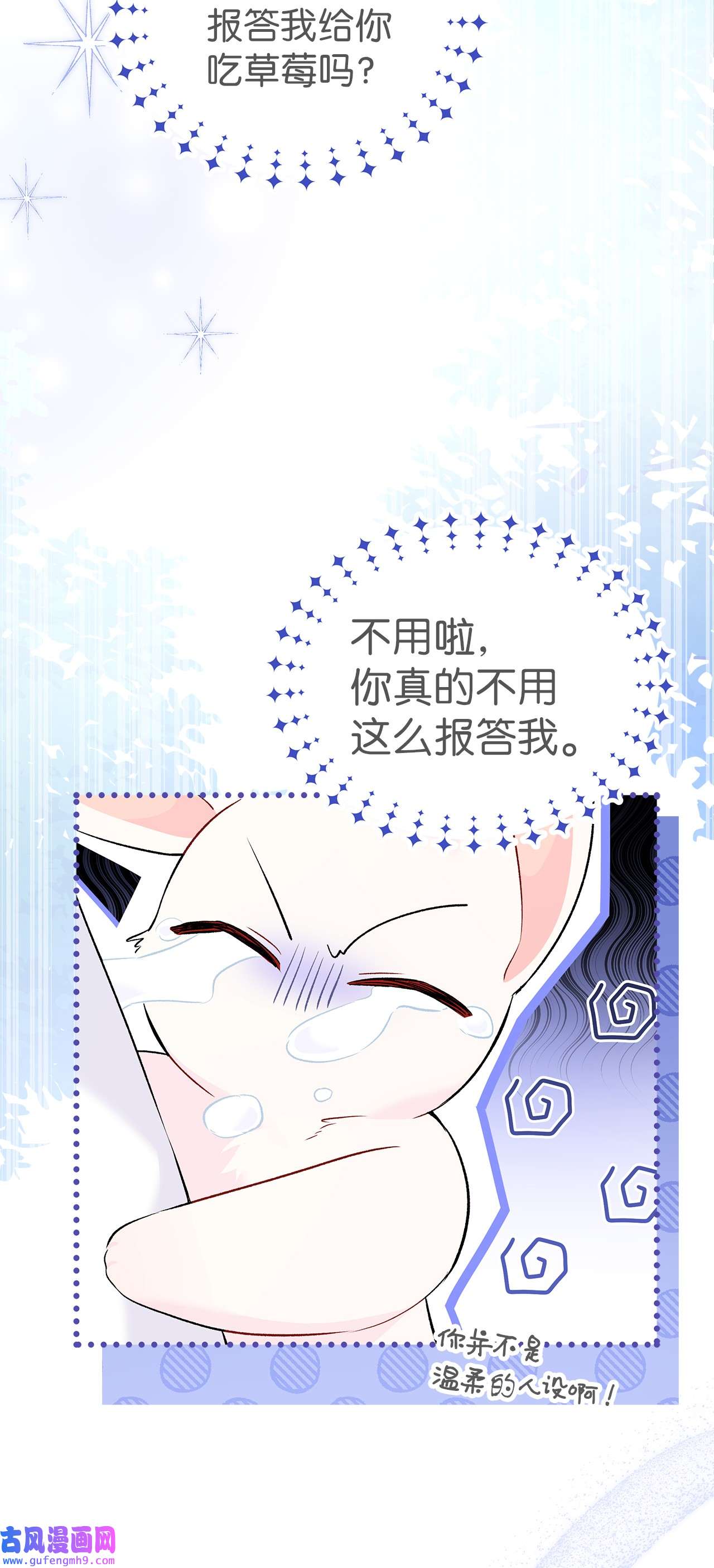 兔子与黑豹的共生关系57 药物抗性