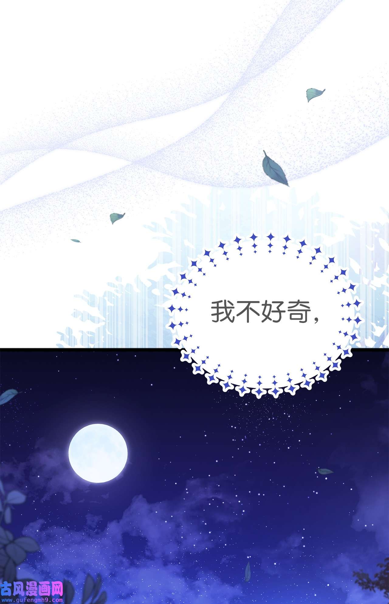 兔子与黑豹的共生关系57 药物抗性