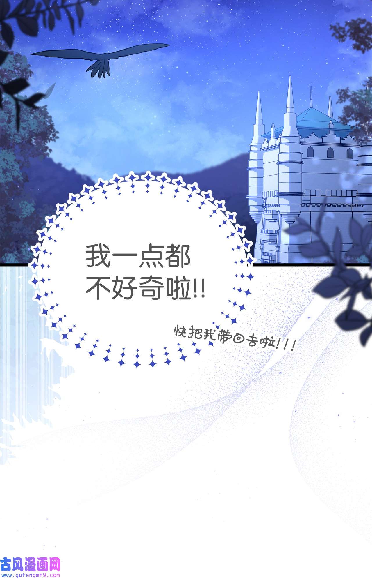 兔子与黑豹的共生关系57 药物抗性