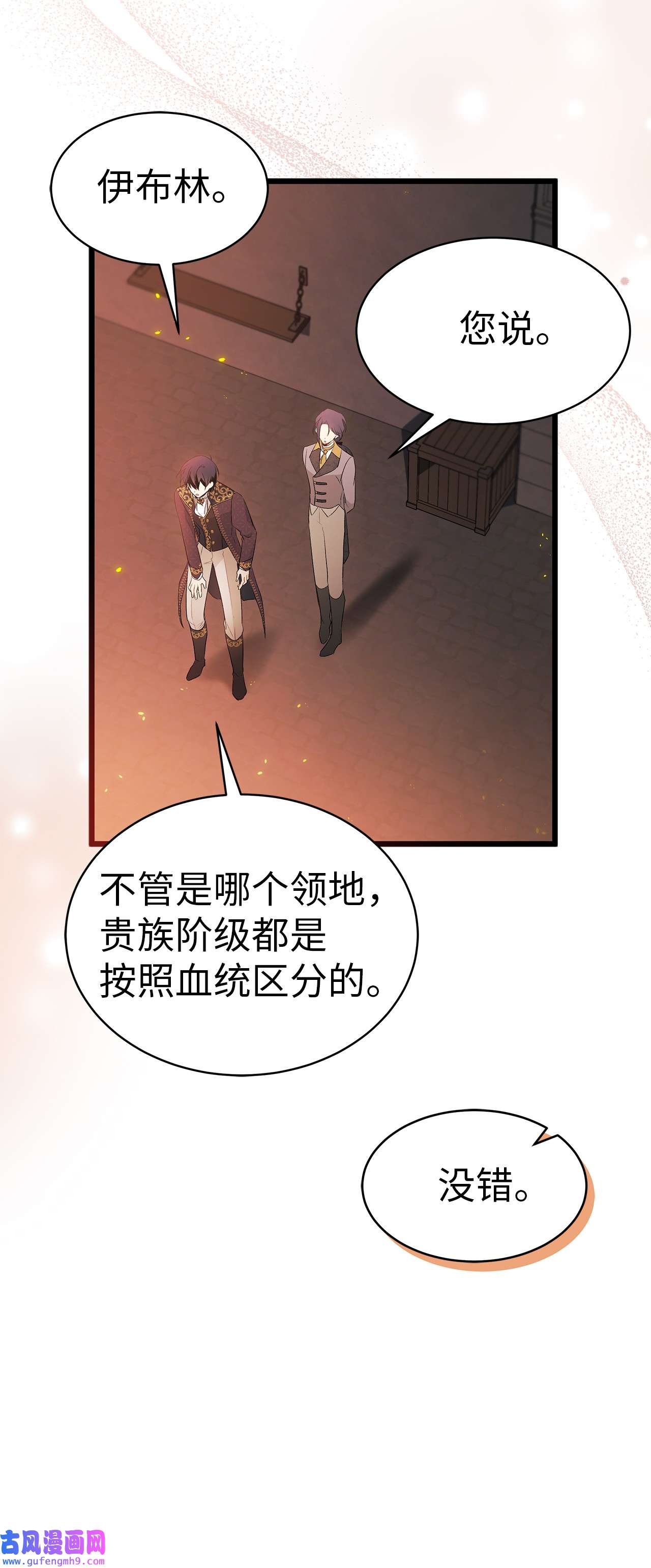 兔子与黑豹的共生关系57 药物抗性