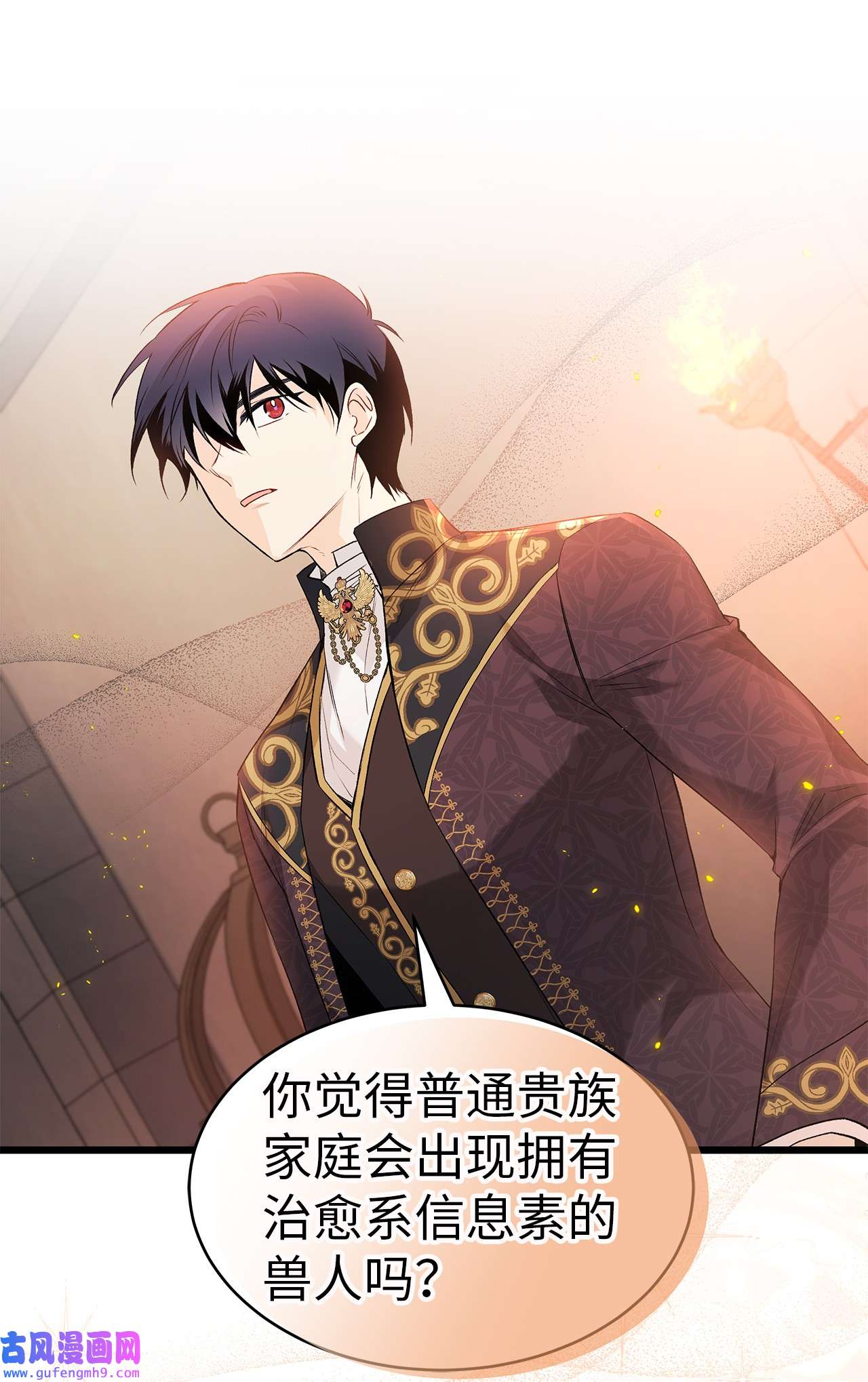 兔子与黑豹的共生关系57 药物抗性