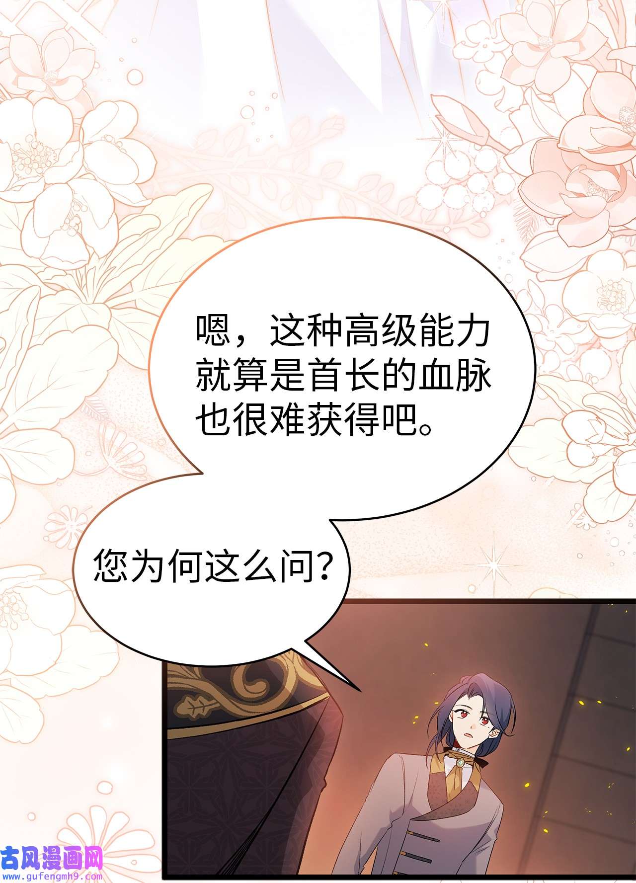 兔子与黑豹的共生关系57 药物抗性