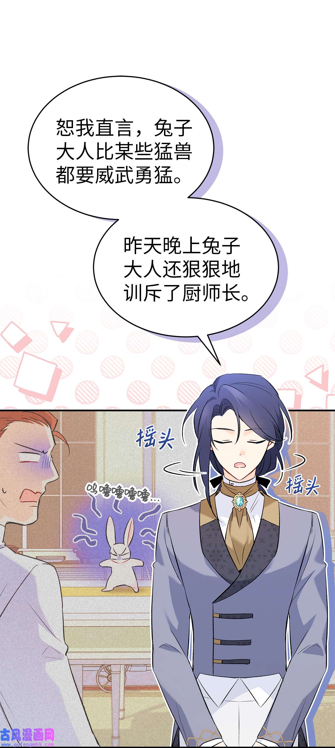 兔子与黑豹的共生关系57 药物抗性