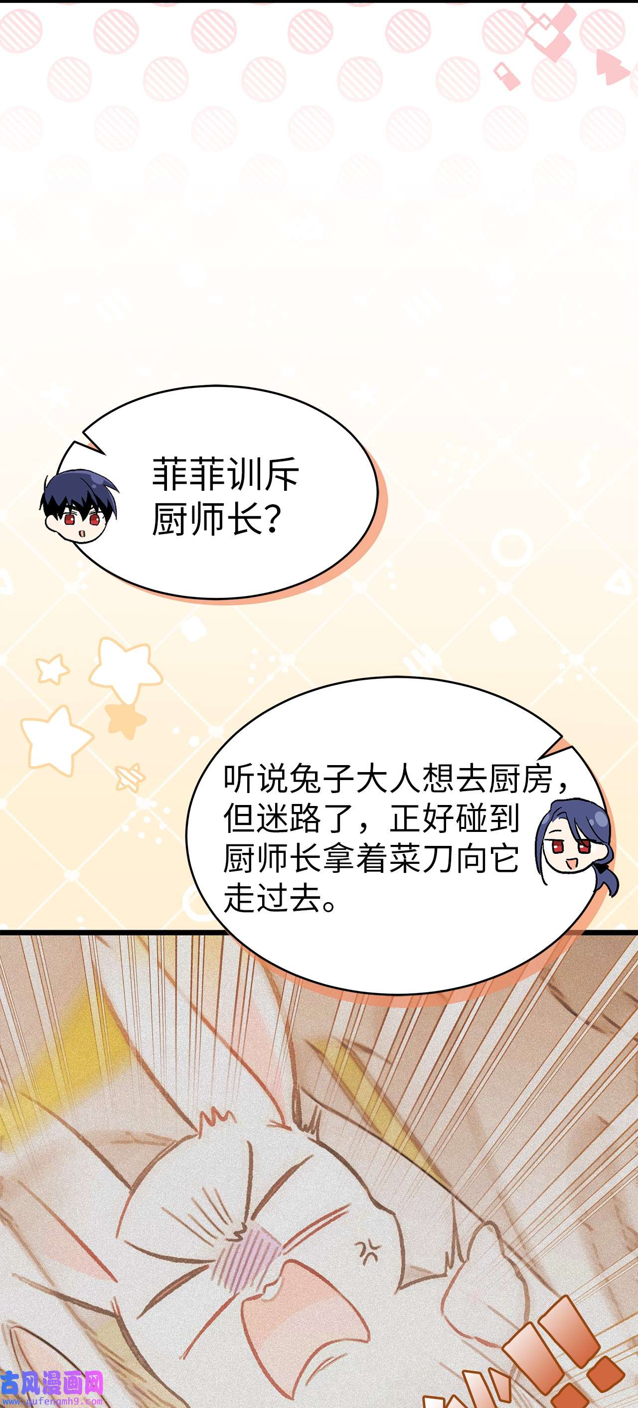 兔子与黑豹的共生关系57 药物抗性