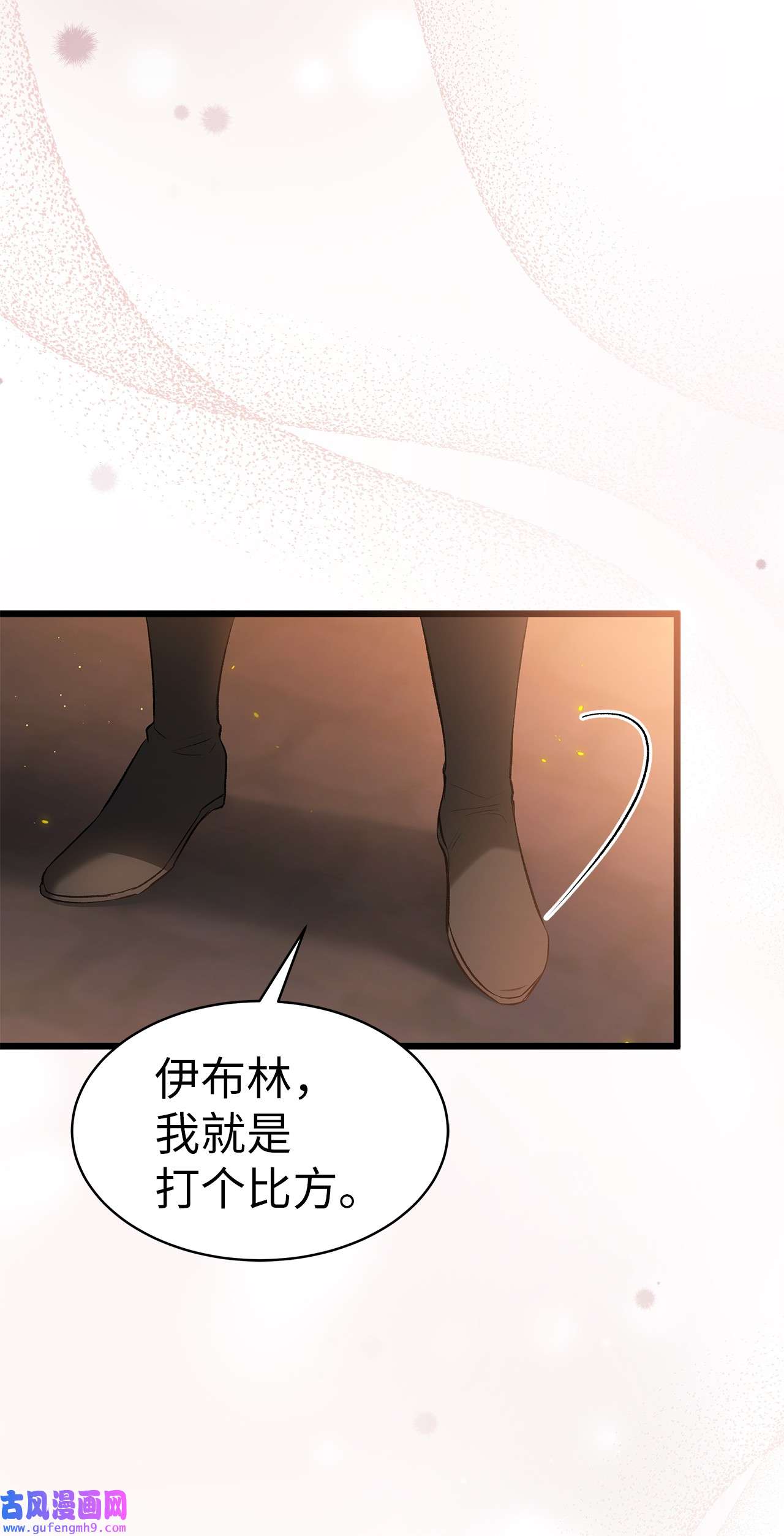 兔子与黑豹的共生关系57 药物抗性