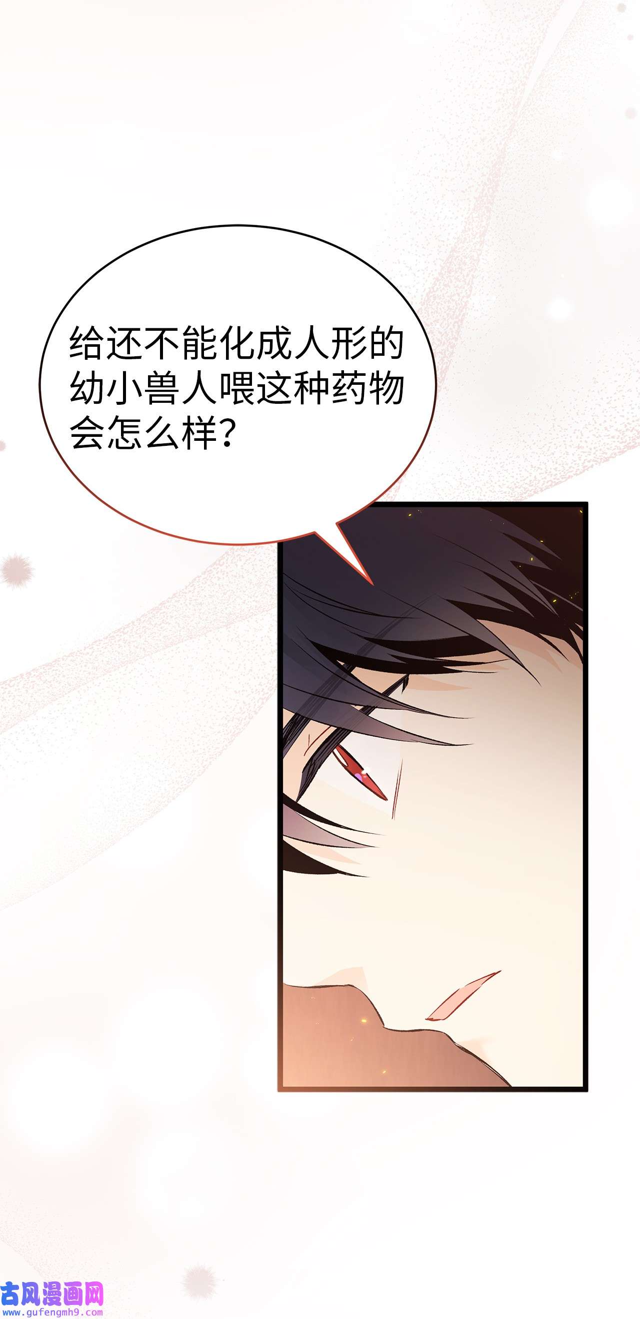 兔子与黑豹的共生关系57 药物抗性