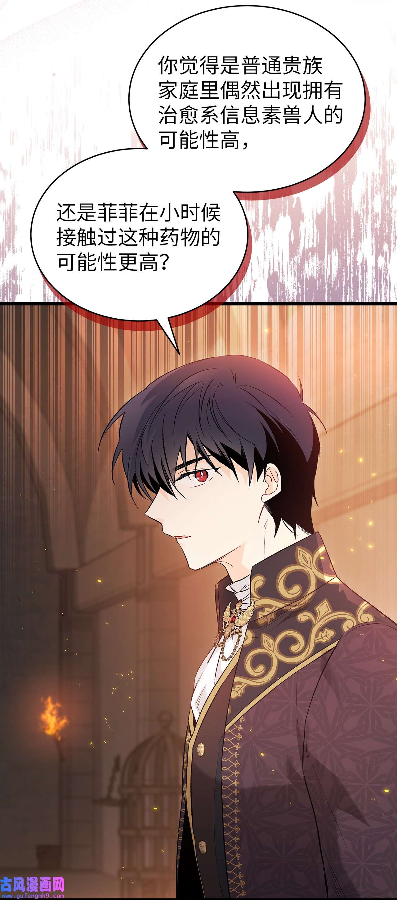 兔子与黑豹的共生关系57 药物抗性