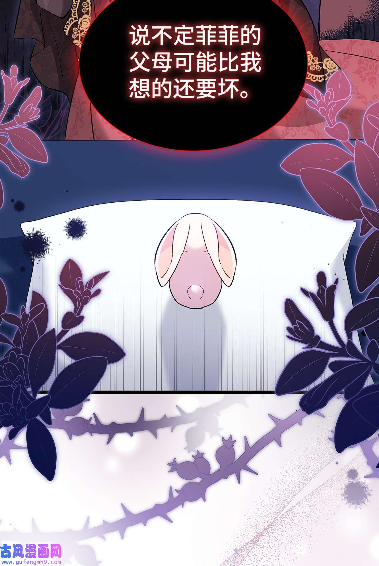 兔子与黑豹的共生关系57 药物抗性