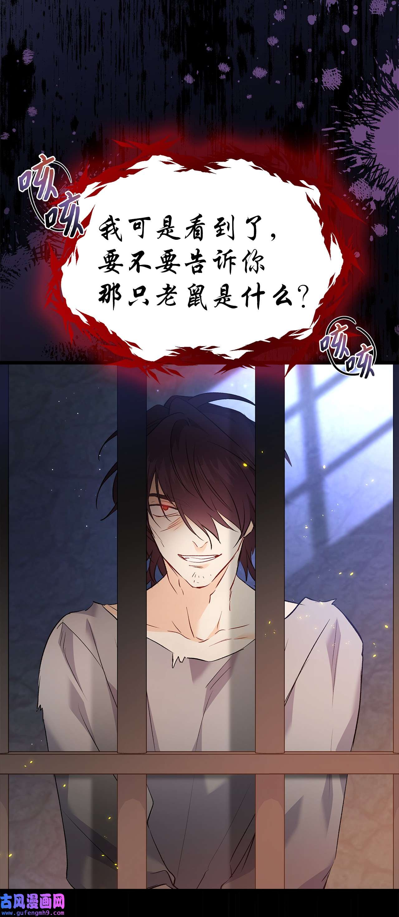 兔子与黑豹的共生关系57 药物抗性