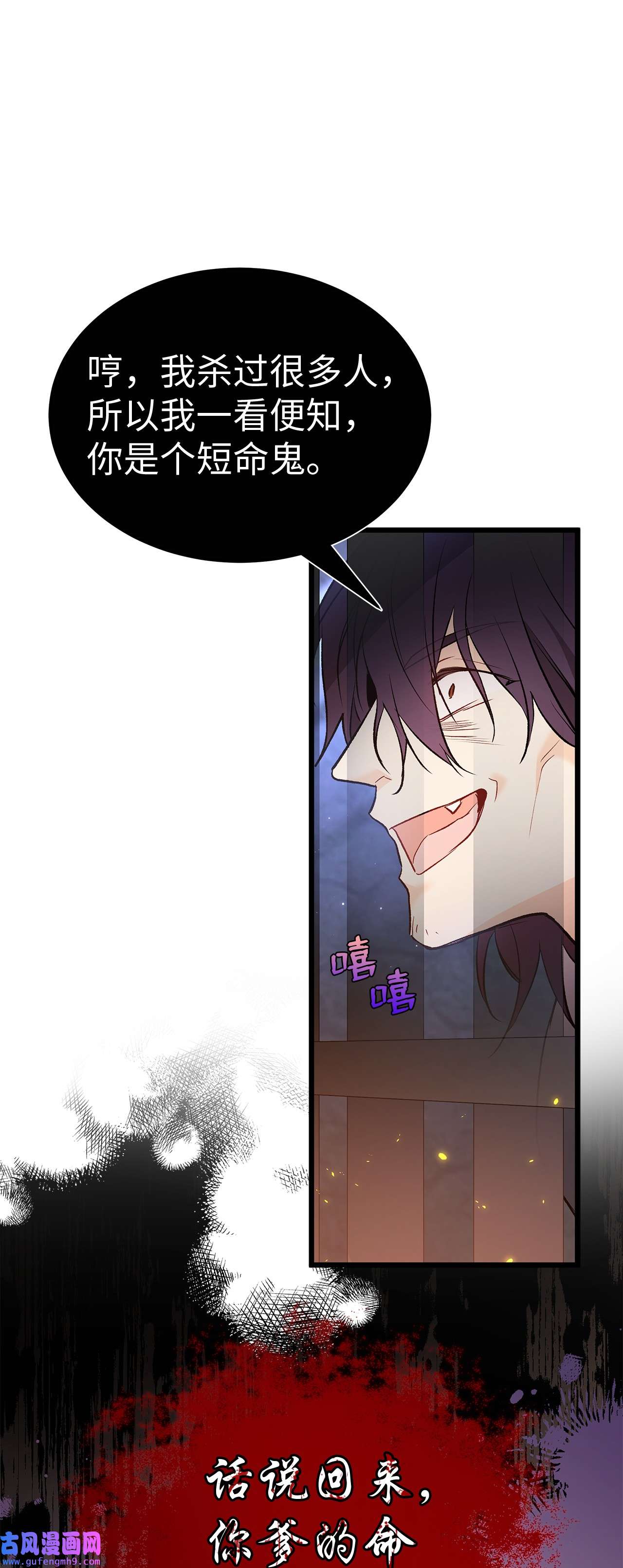 兔子与黑豹的共生关系57 药物抗性