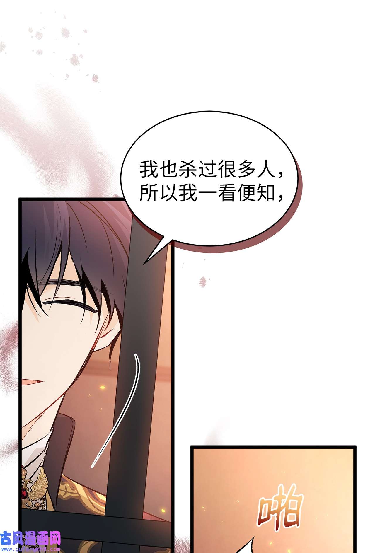 兔子与黑豹的共生关系57 药物抗性