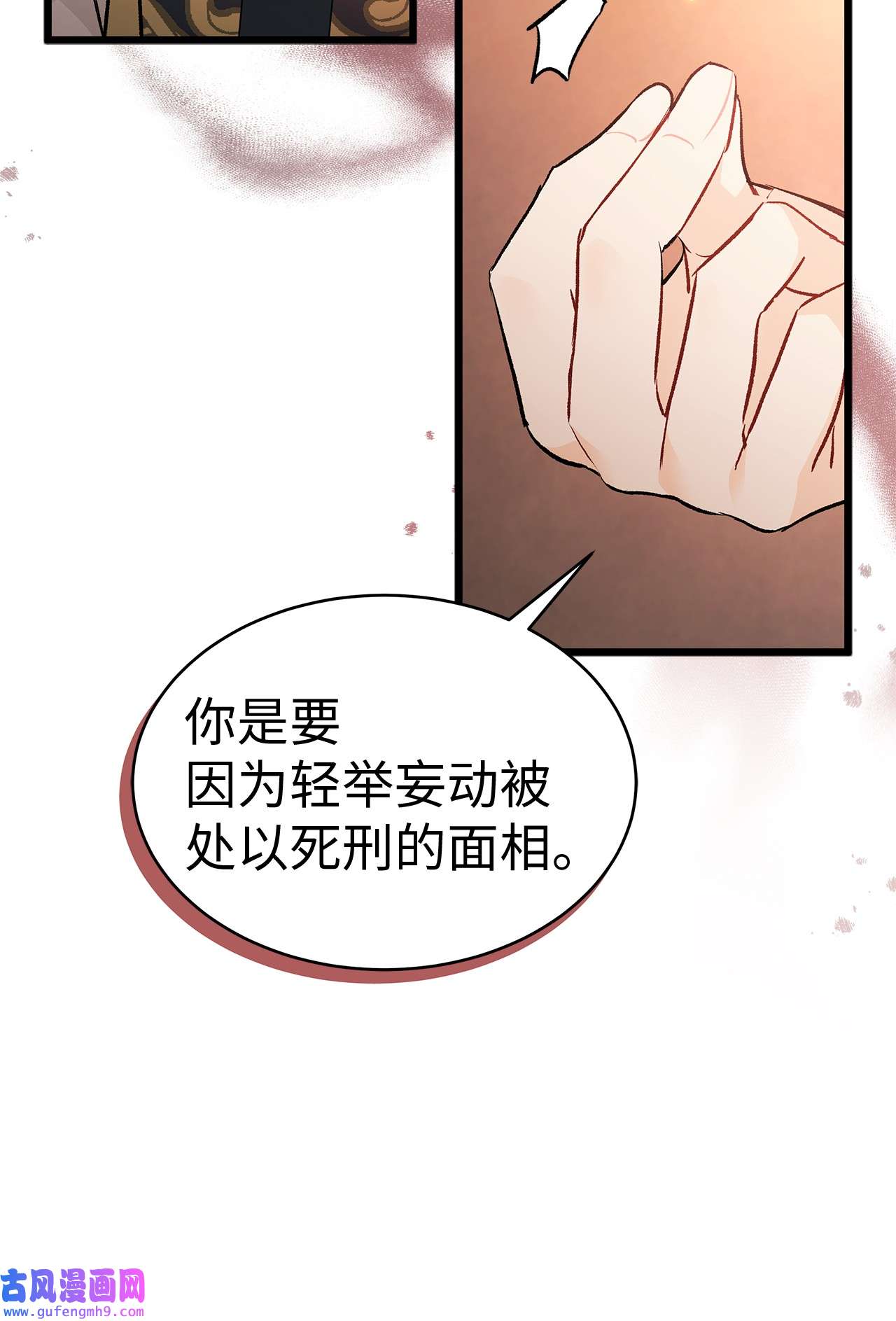 兔子与黑豹的共生关系57 药物抗性