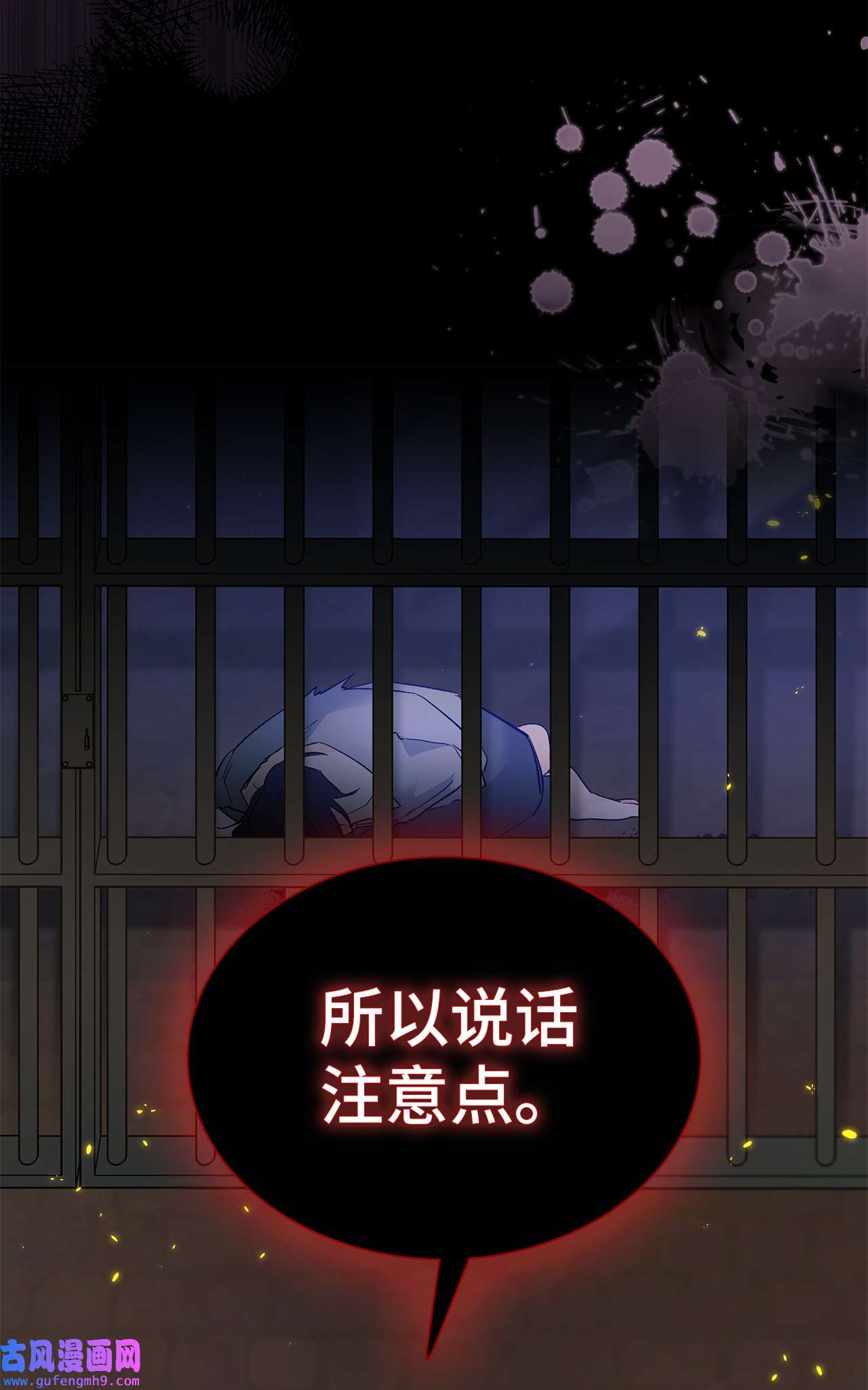 兔子与黑豹的共生关系57 药物抗性