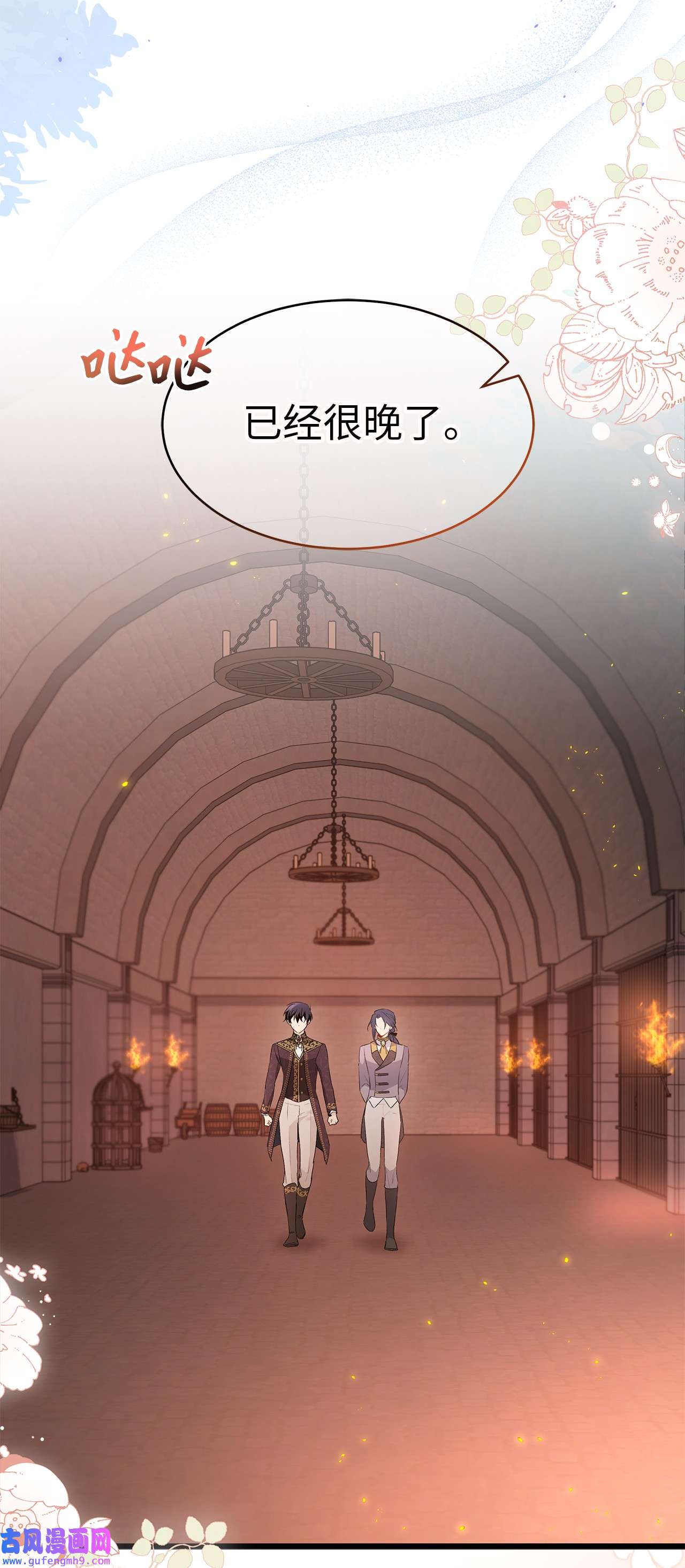 兔子与黑豹的共生关系58 可以期待吗？