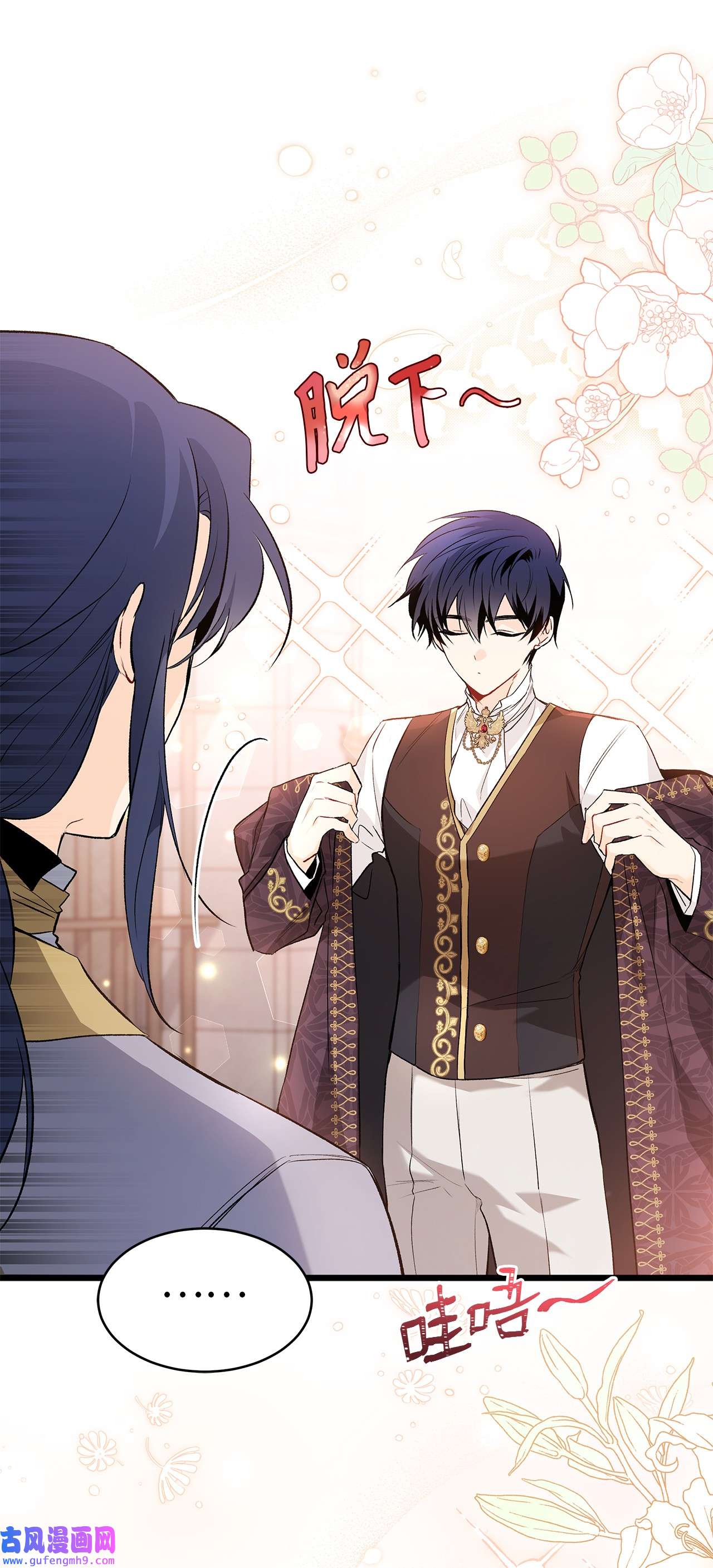 兔子与黑豹的共生关系58 可以期待吗？