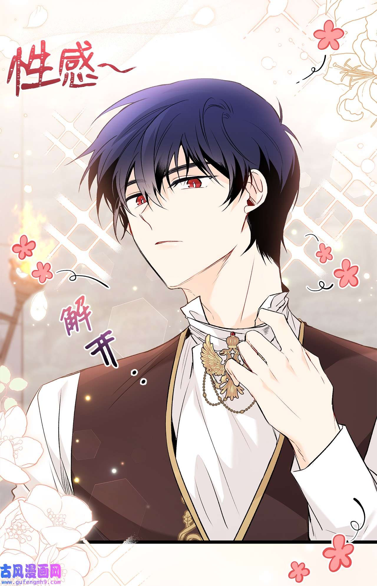 兔子与黑豹的共生关系58 可以期待吗？