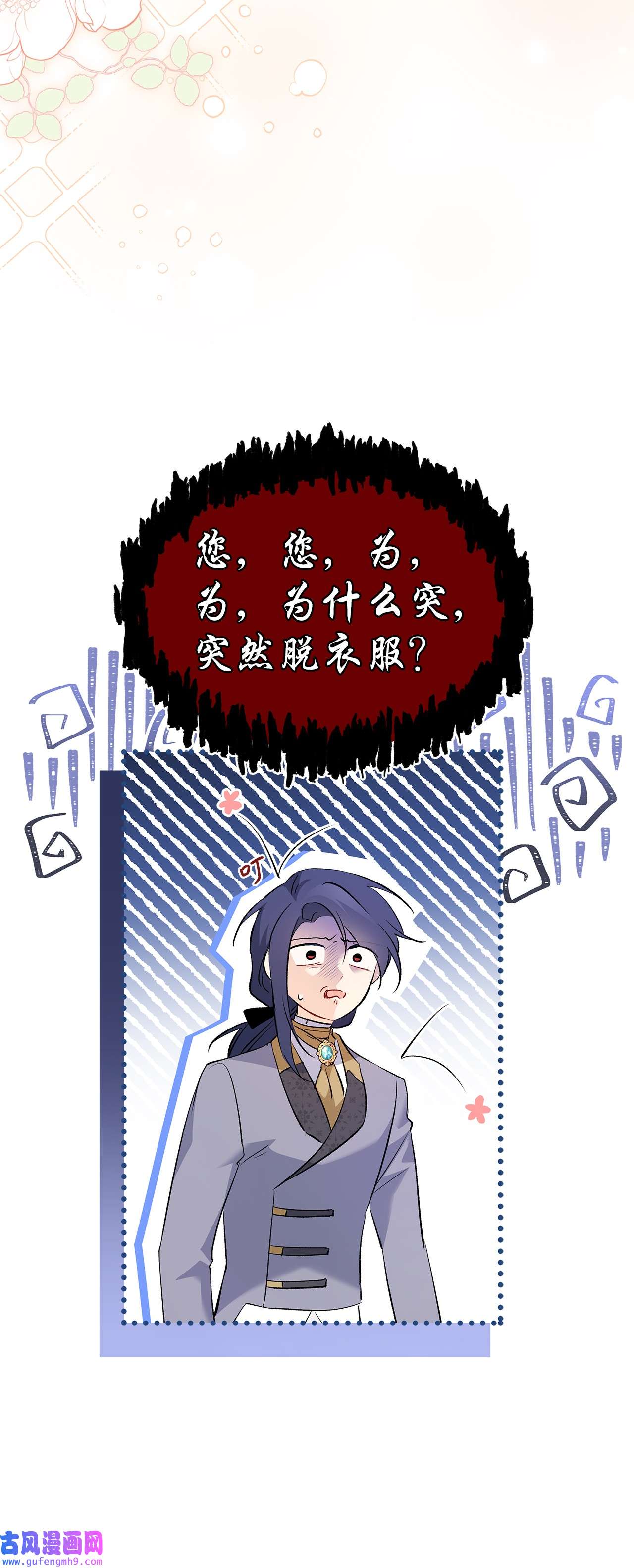 兔子与黑豹的共生关系58 可以期待吗？