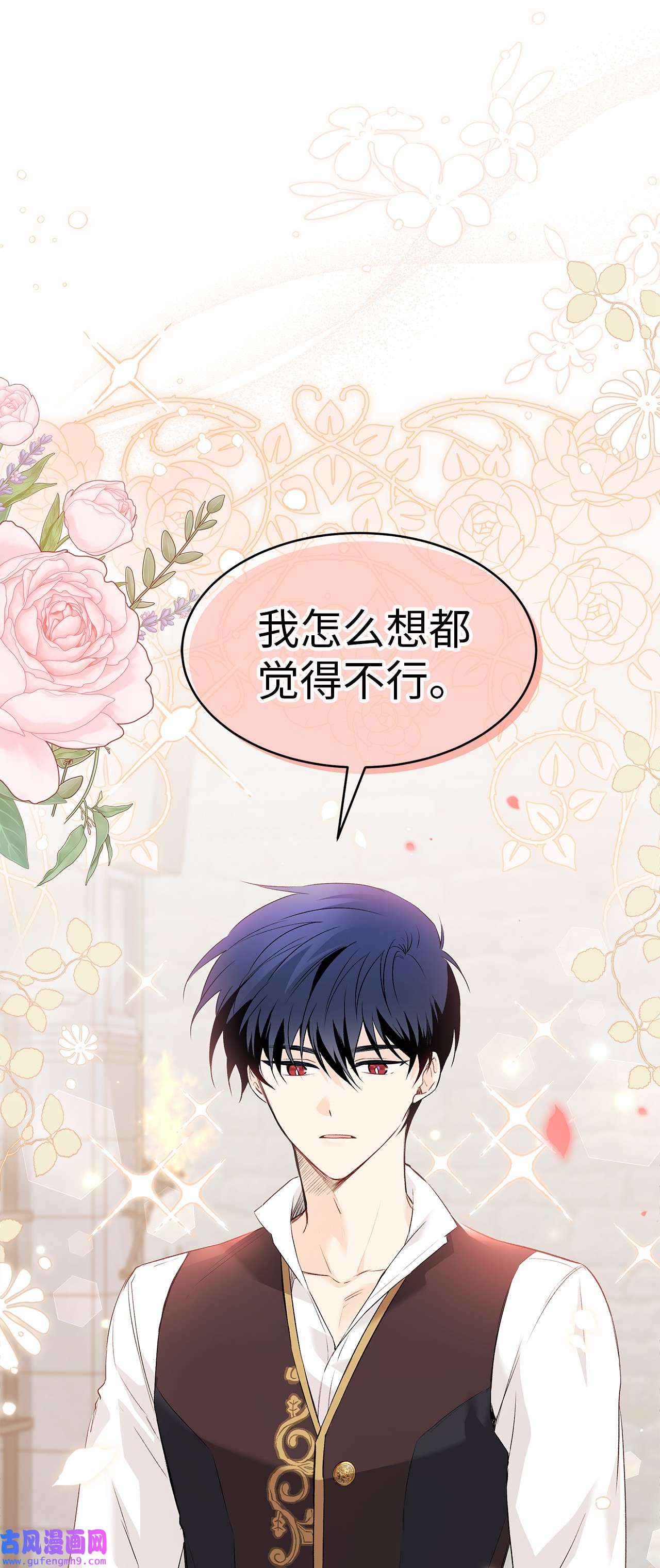 兔子与黑豹的共生关系58 可以期待吗？