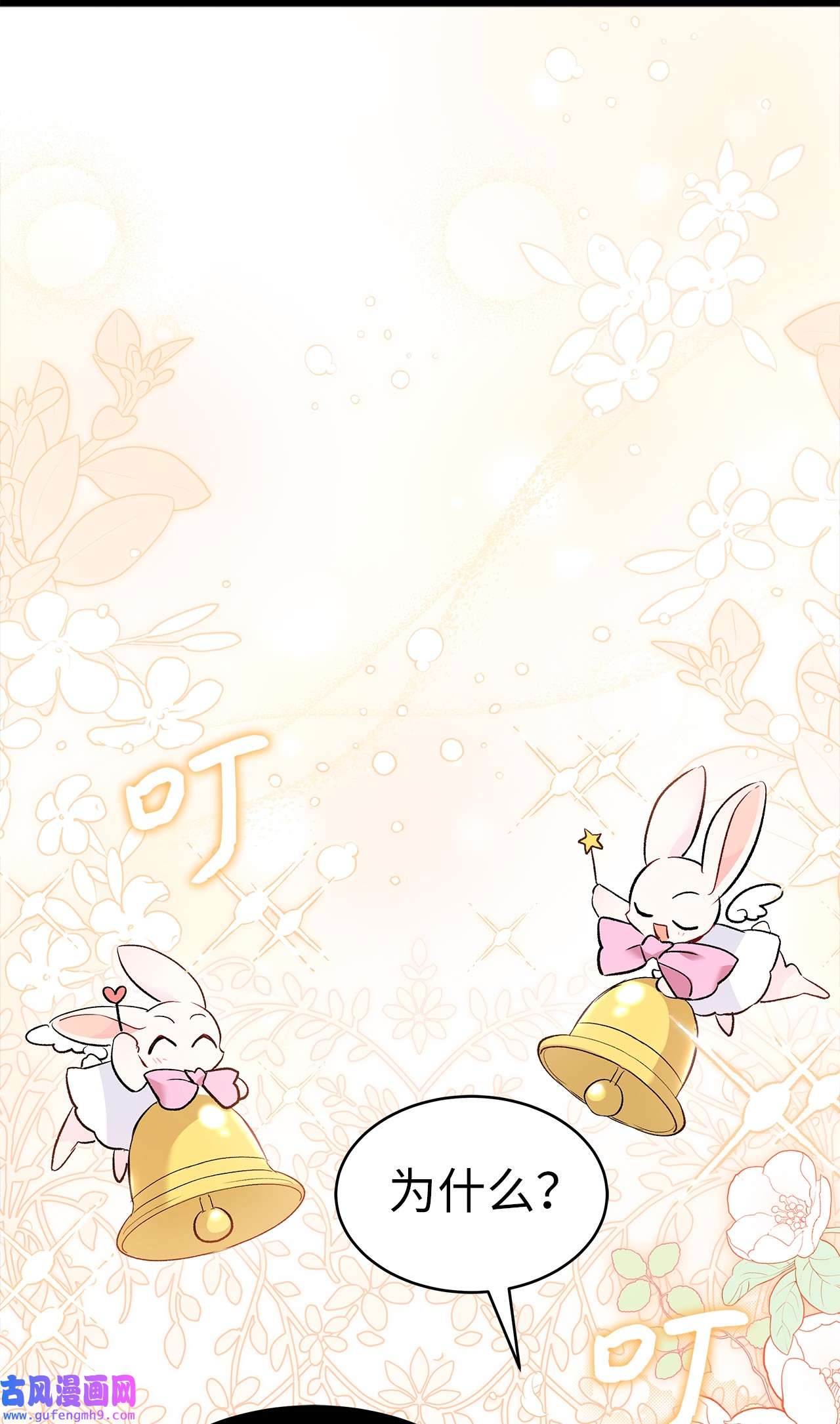 兔子与黑豹的共生关系58 可以期待吗？