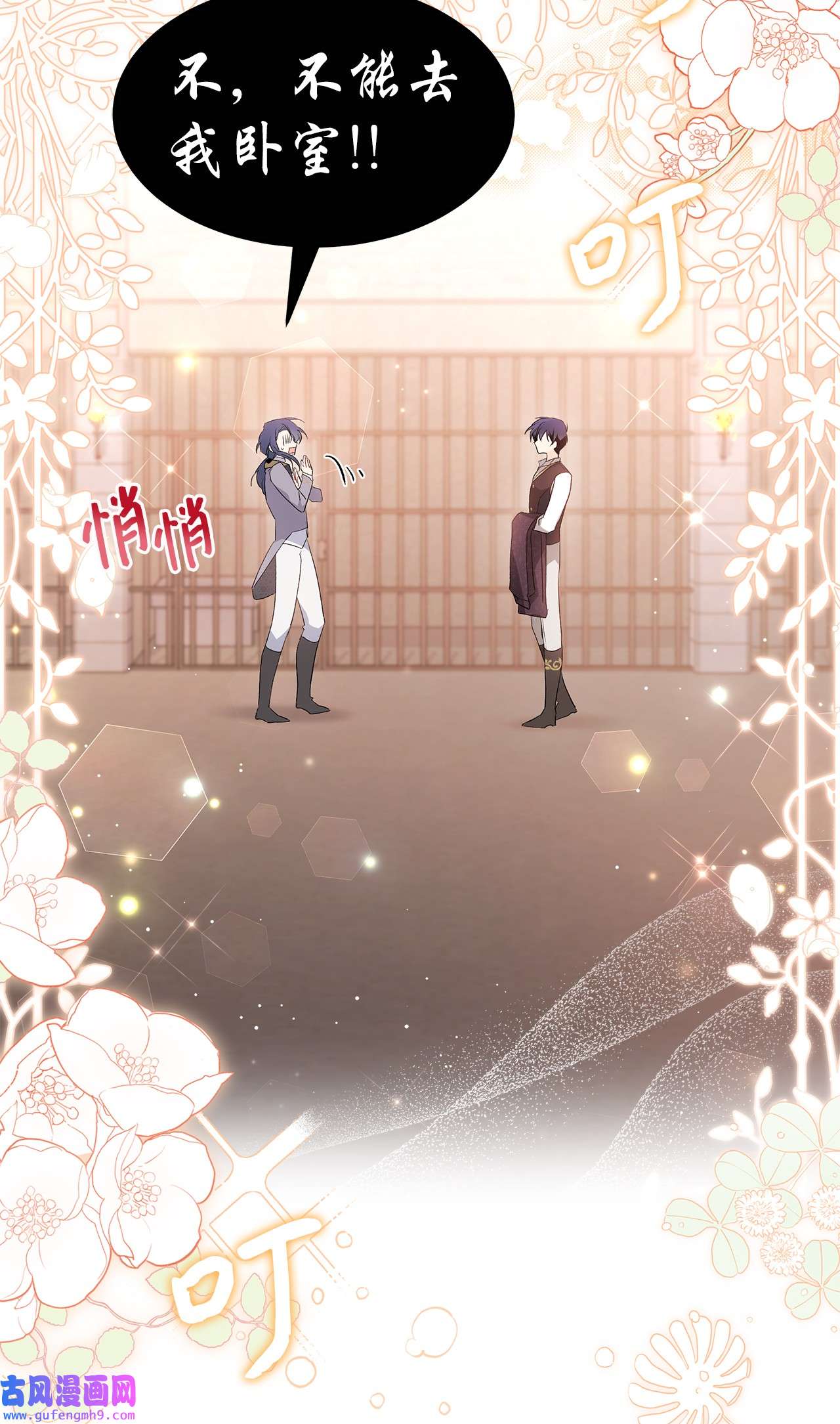 兔子与黑豹的共生关系58 可以期待吗？