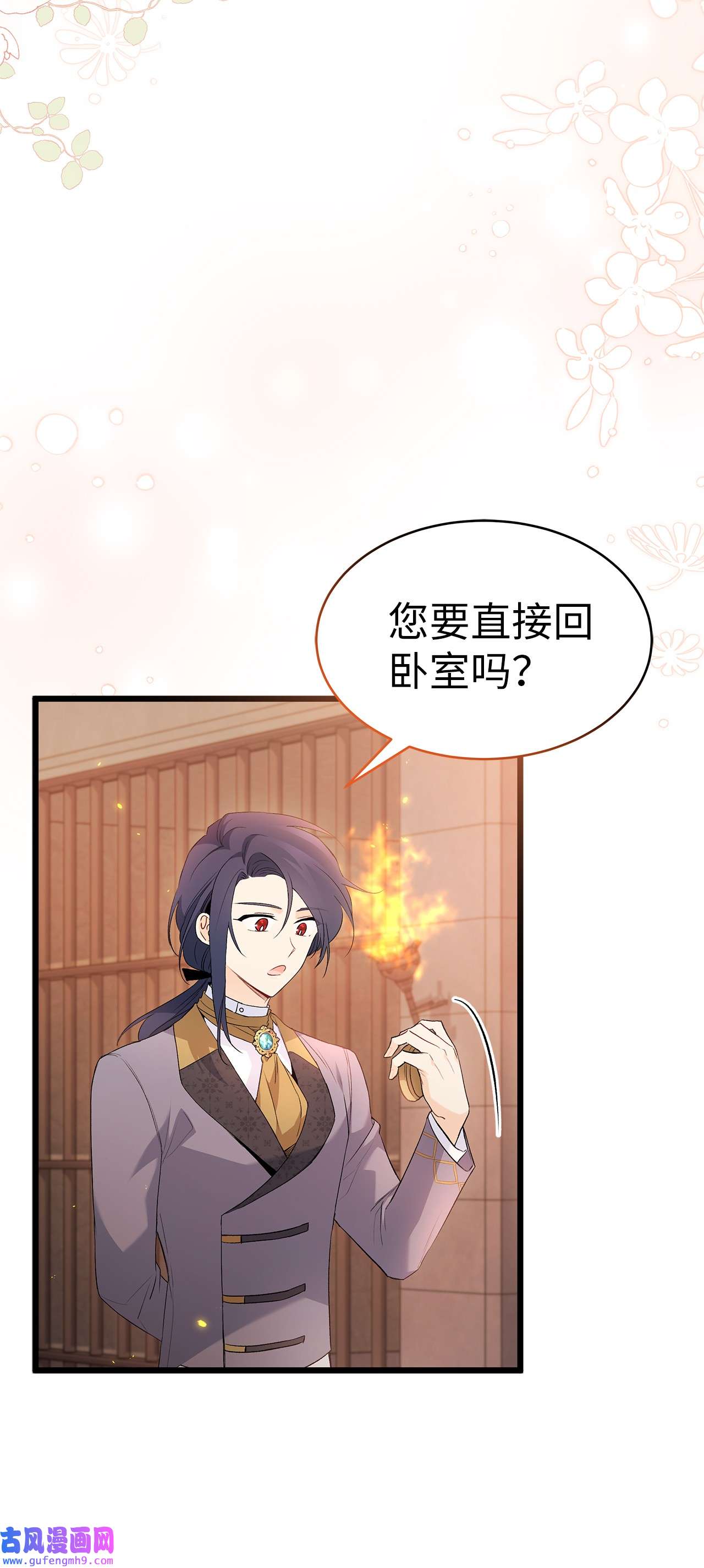 兔子与黑豹的共生关系58 可以期待吗？