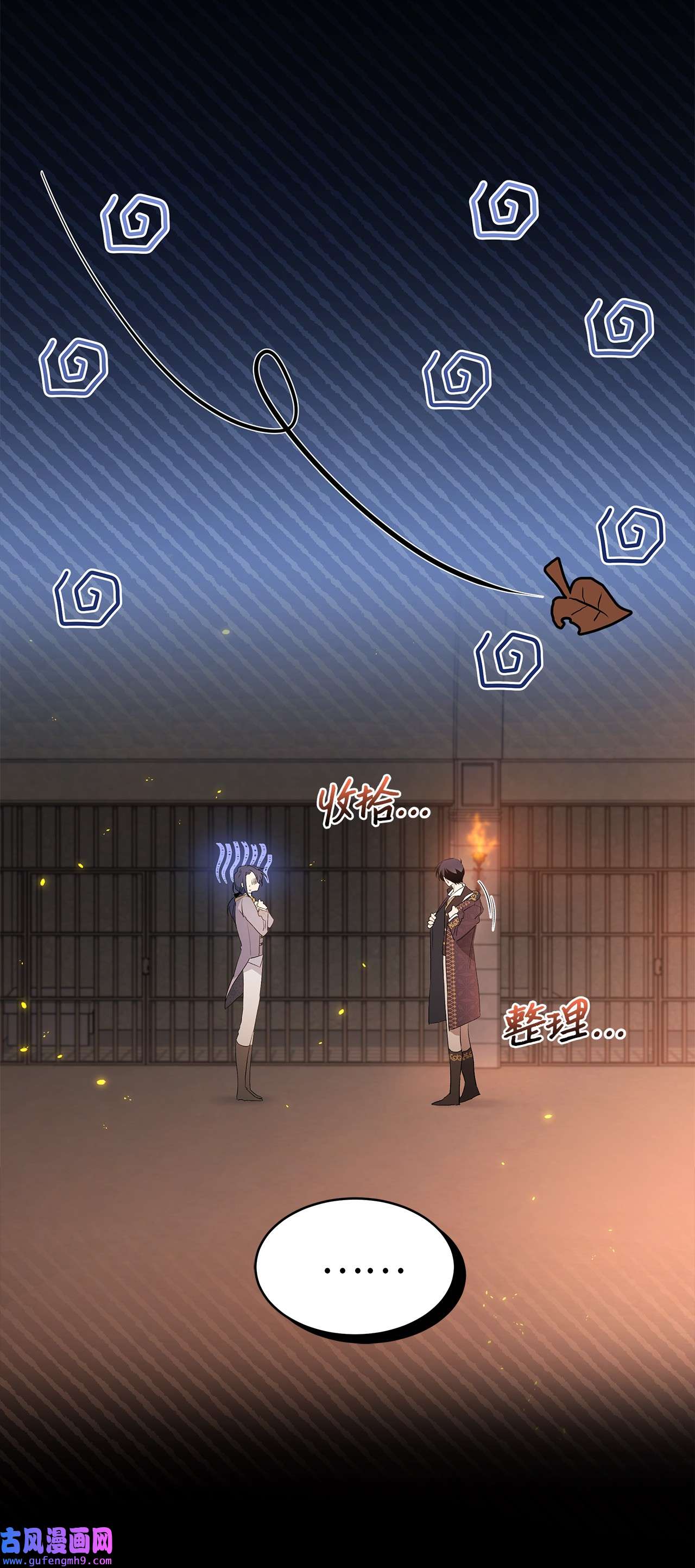 兔子与黑豹的共生关系58 可以期待吗？