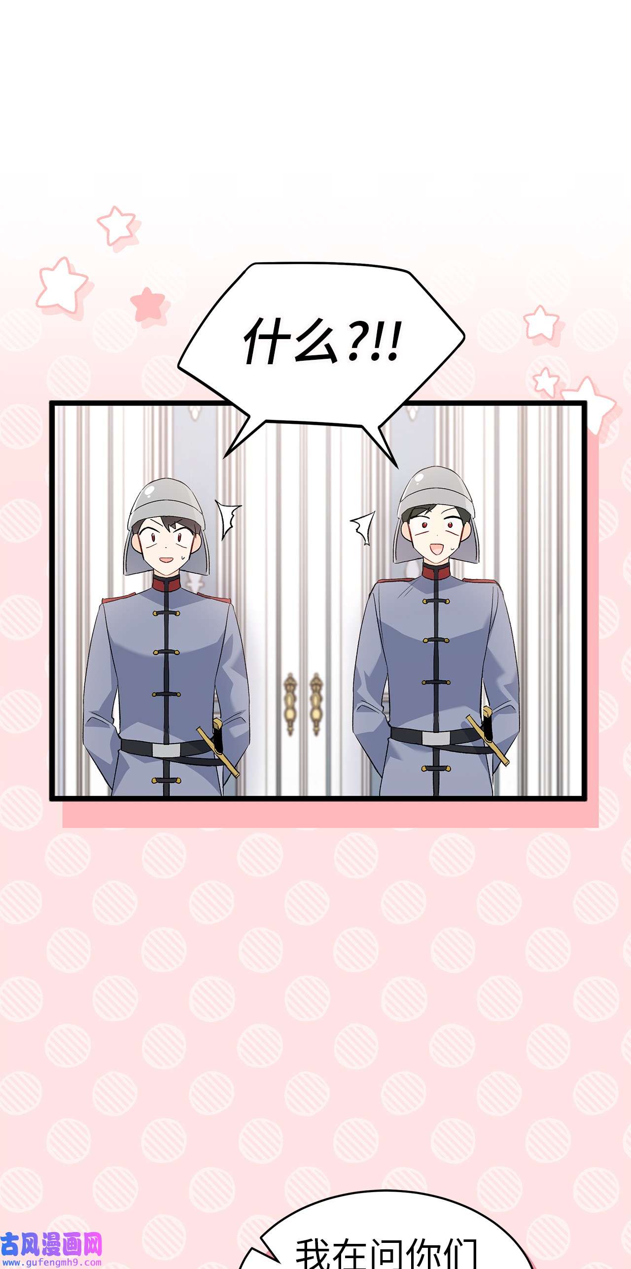 兔子与黑豹的共生关系58 可以期待吗？