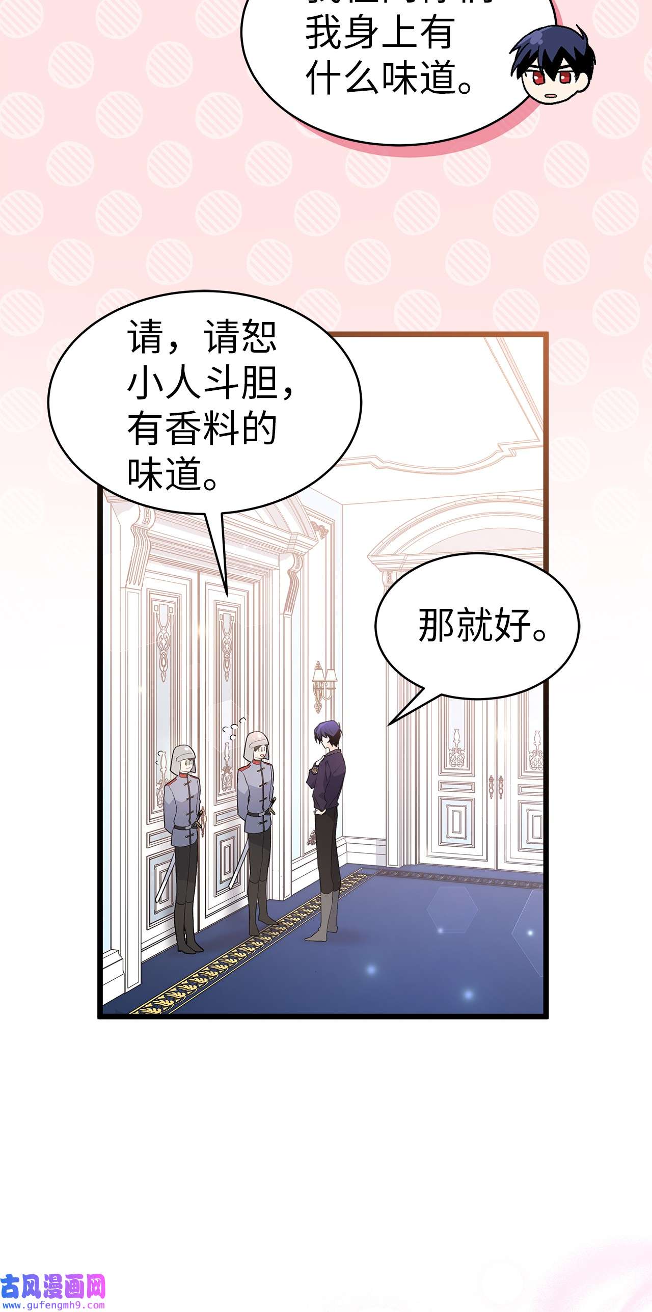 兔子与黑豹的共生关系58 可以期待吗？