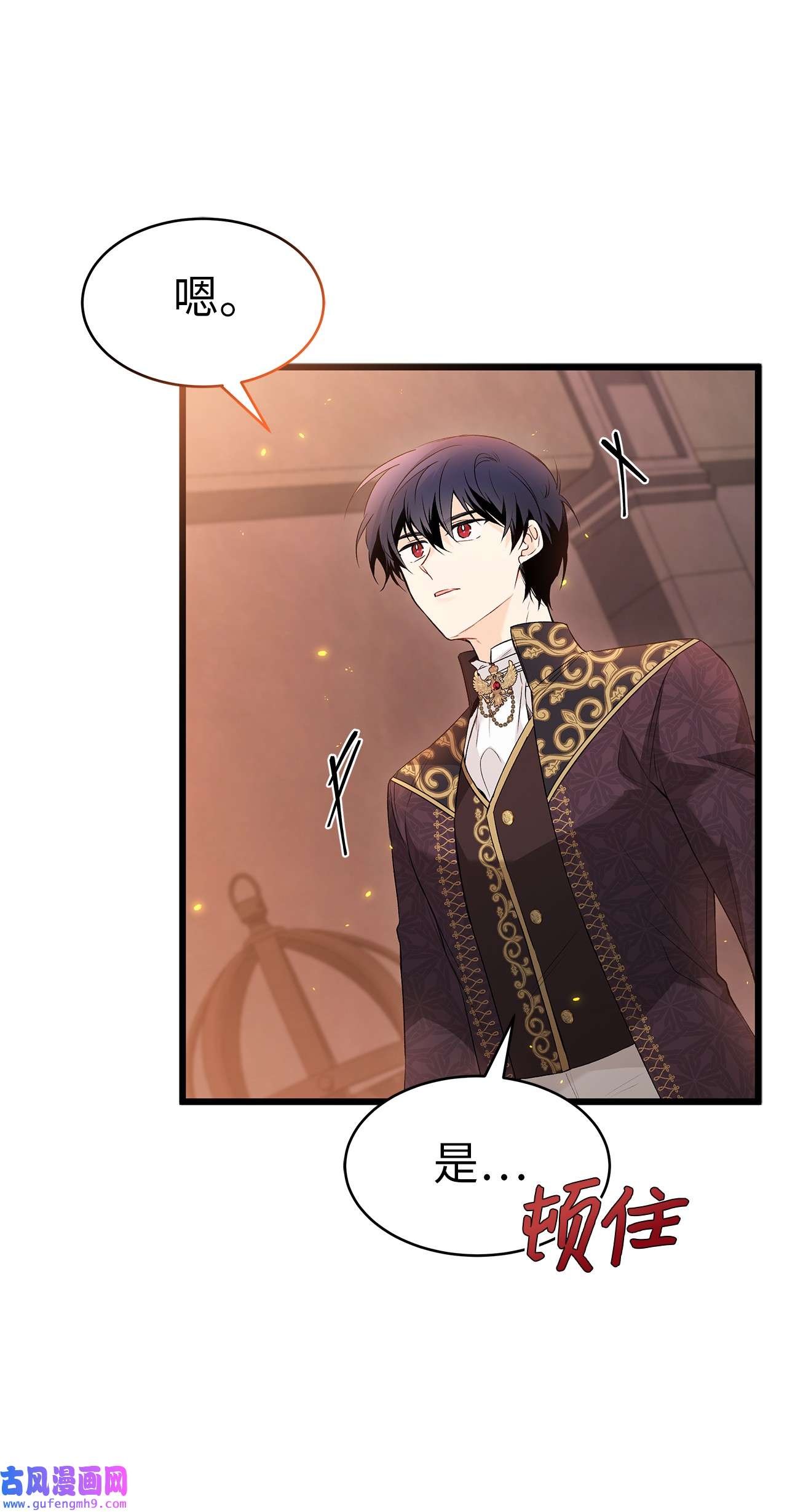 兔子与黑豹的共生关系58 可以期待吗？