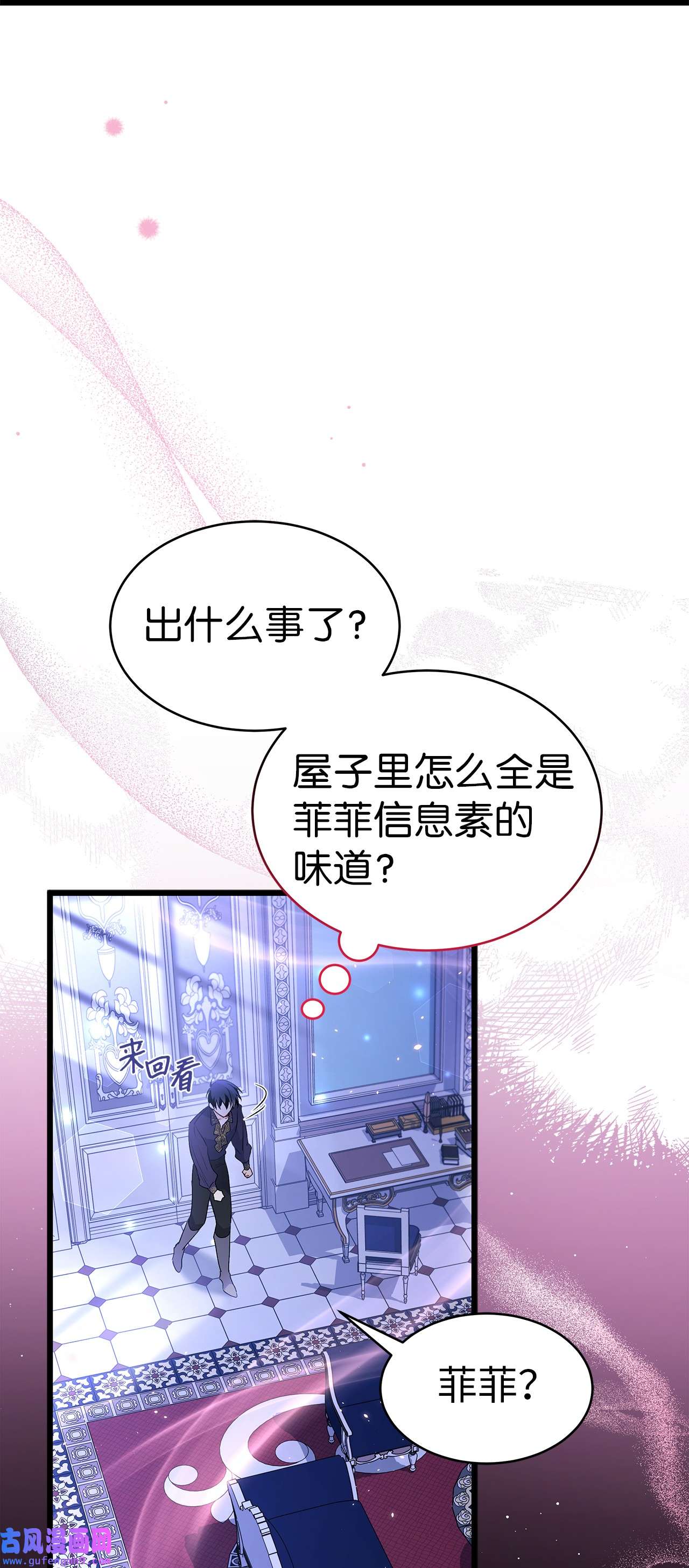 兔子与黑豹的共生关系58 可以期待吗？