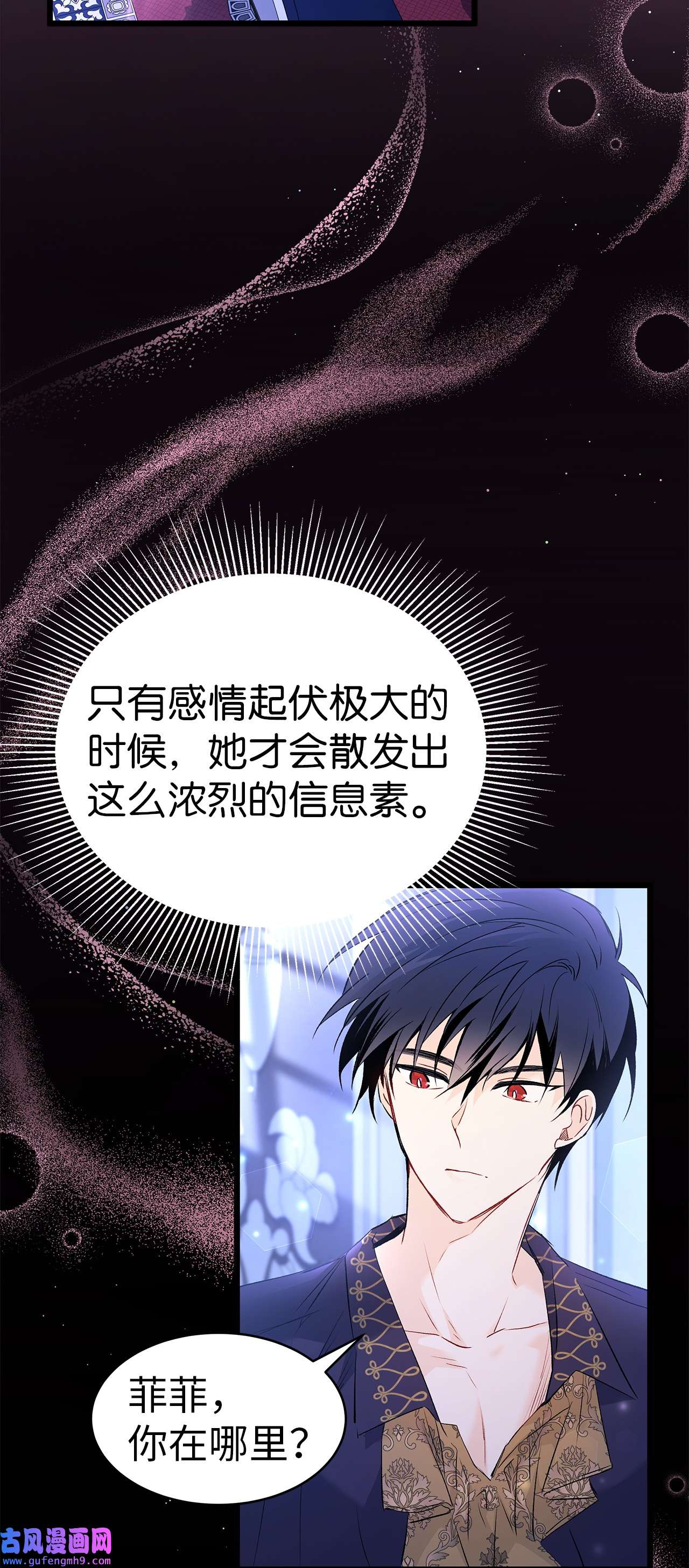 兔子与黑豹的共生关系58 可以期待吗？