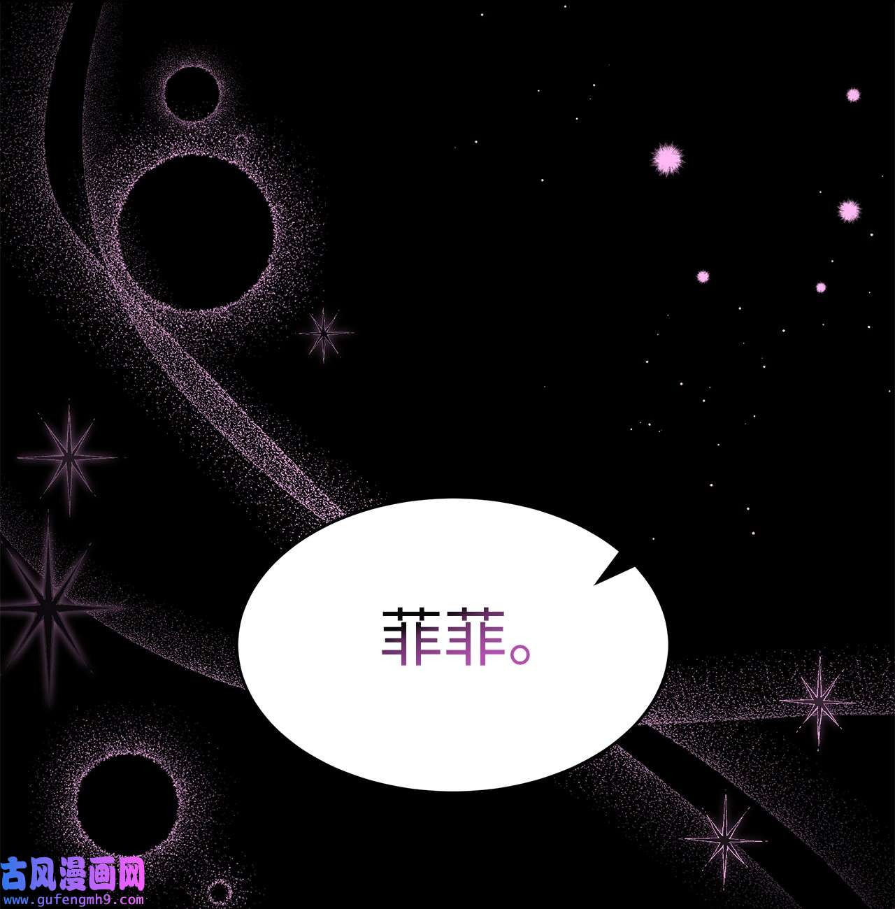 兔子与黑豹的共生关系58 可以期待吗？