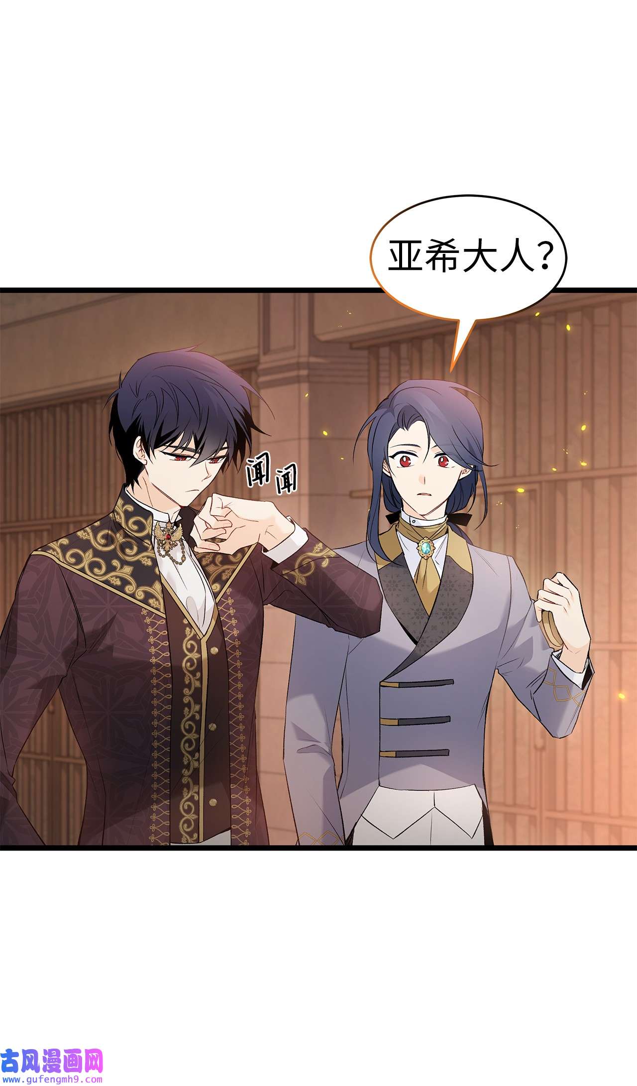 兔子与黑豹的共生关系58 可以期待吗？