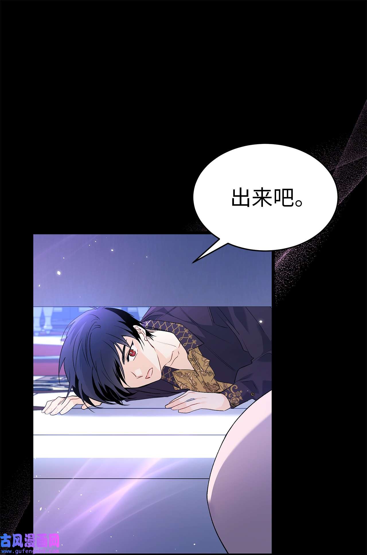 兔子与黑豹的共生关系58 可以期待吗？