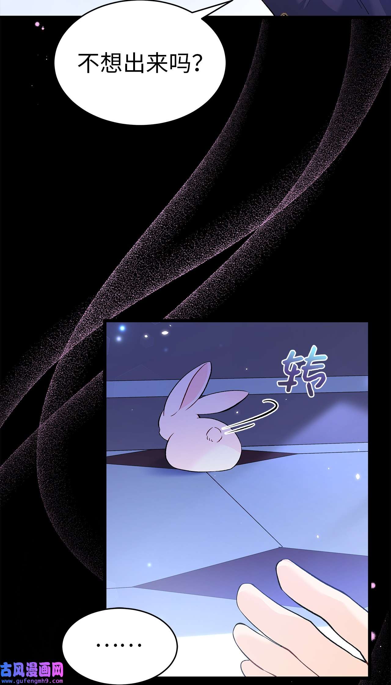 兔子与黑豹的共生关系58 可以期待吗？