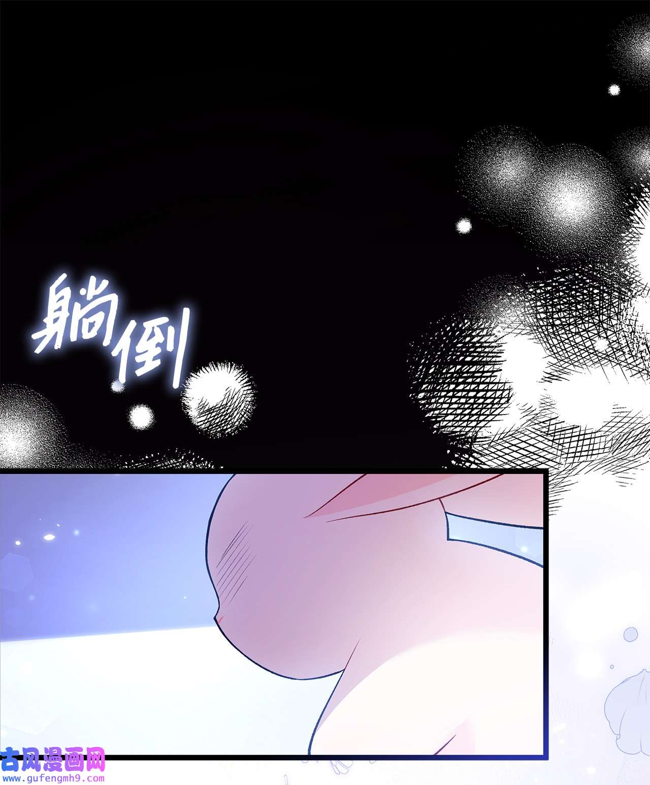 兔子与黑豹的共生关系58 可以期待吗？