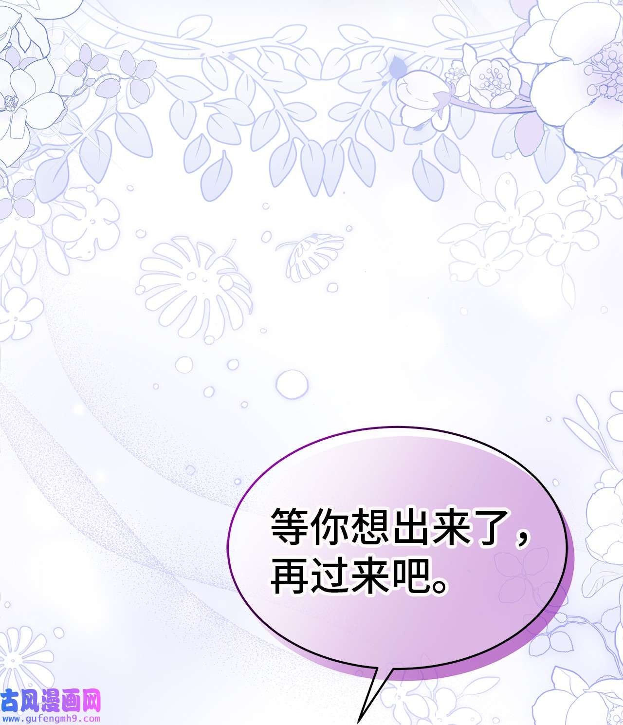 兔子与黑豹的共生关系58 可以期待吗？