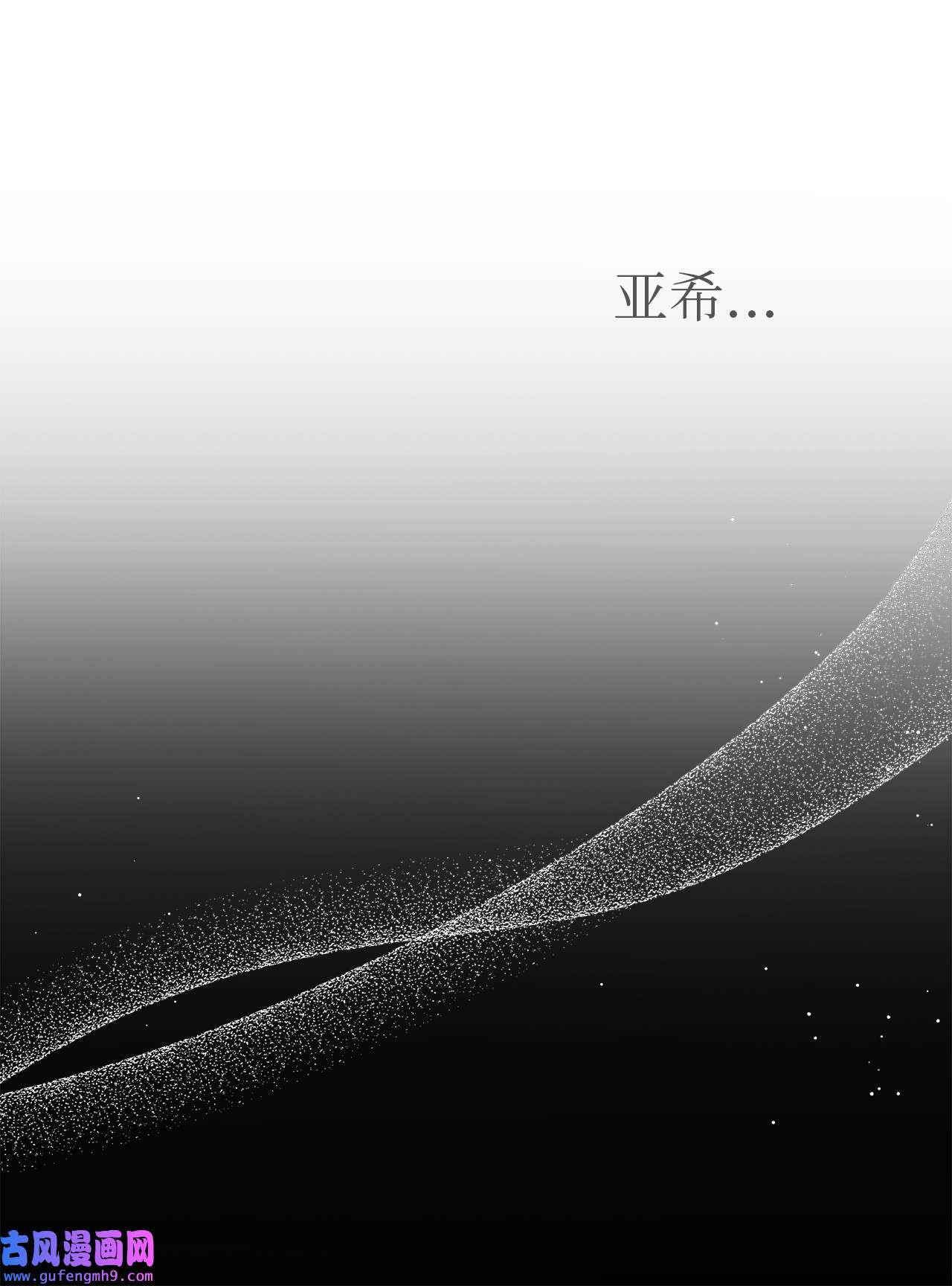 兔子与黑豹的共生关系58 可以期待吗？