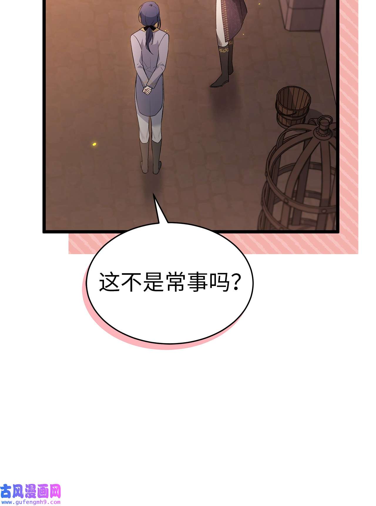 兔子与黑豹的共生关系58 可以期待吗？