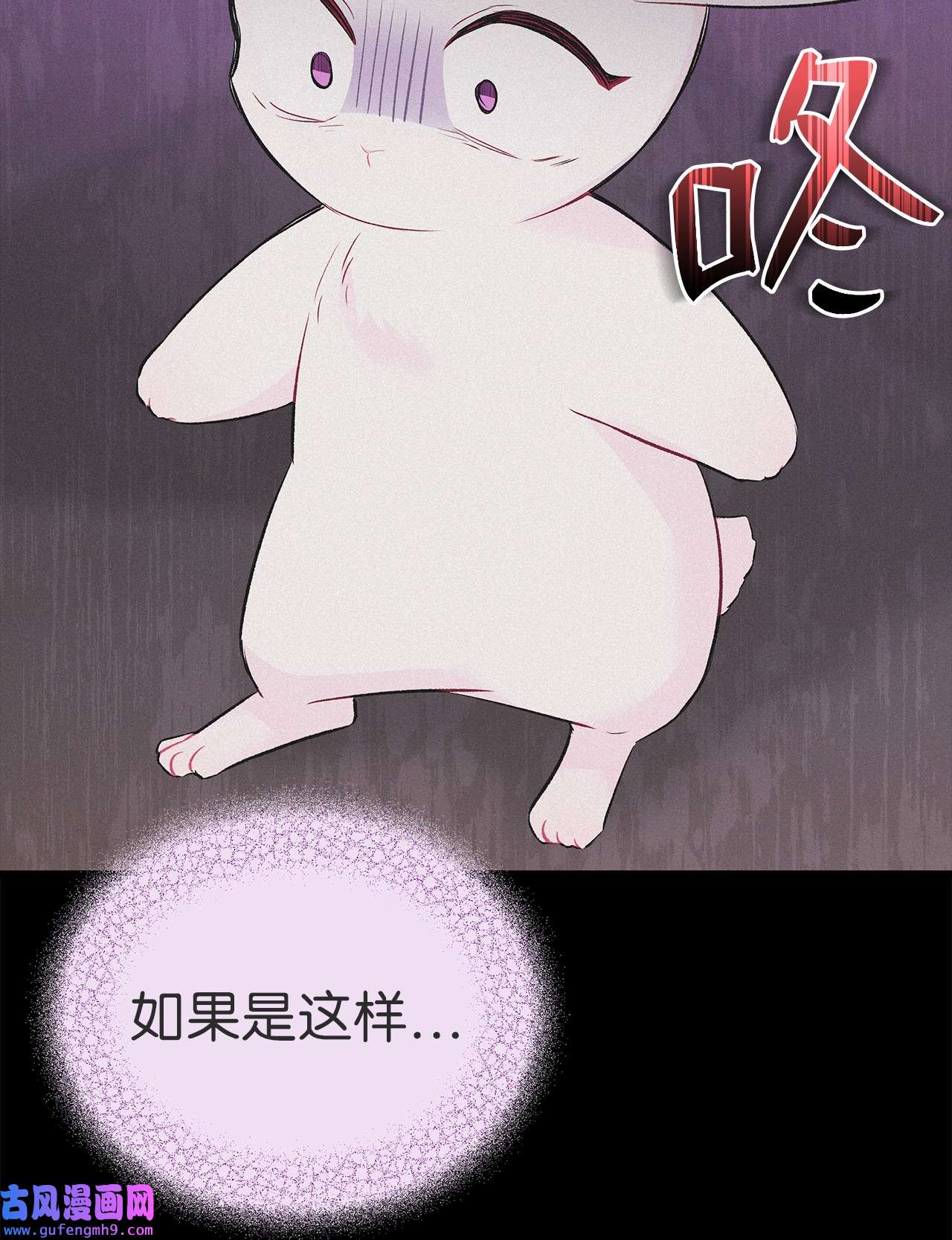 兔子与黑豹的共生关系58 可以期待吗？