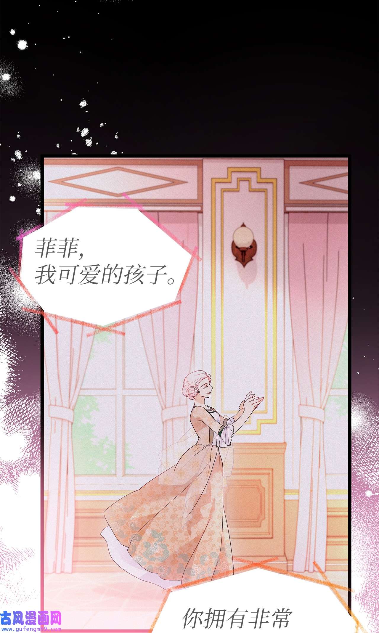 兔子与黑豹的共生关系58 可以期待吗？