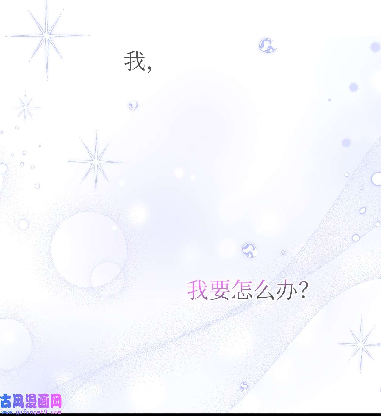 兔子与黑豹的共生关系58 可以期待吗？