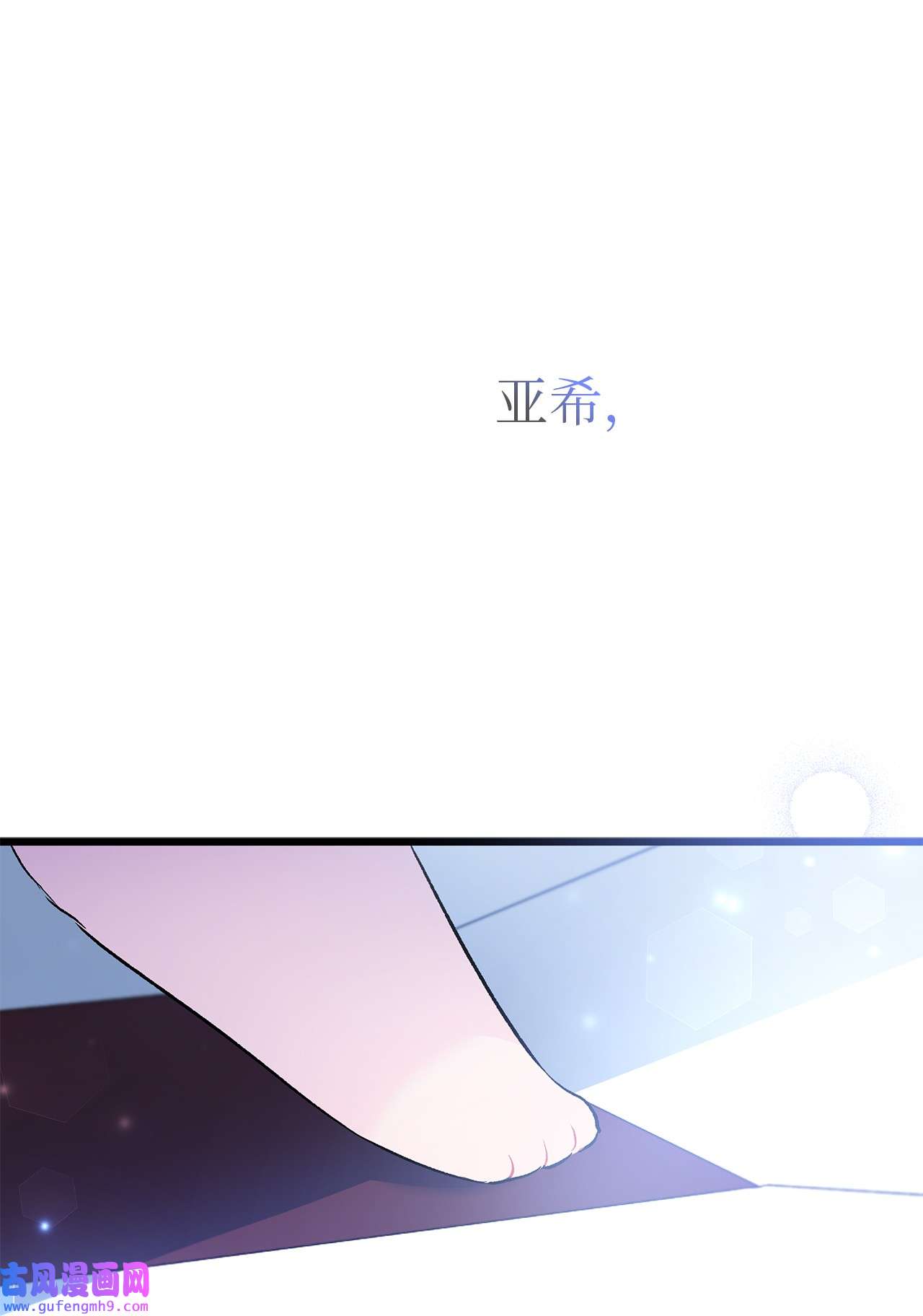 兔子与黑豹的共生关系58 可以期待吗？