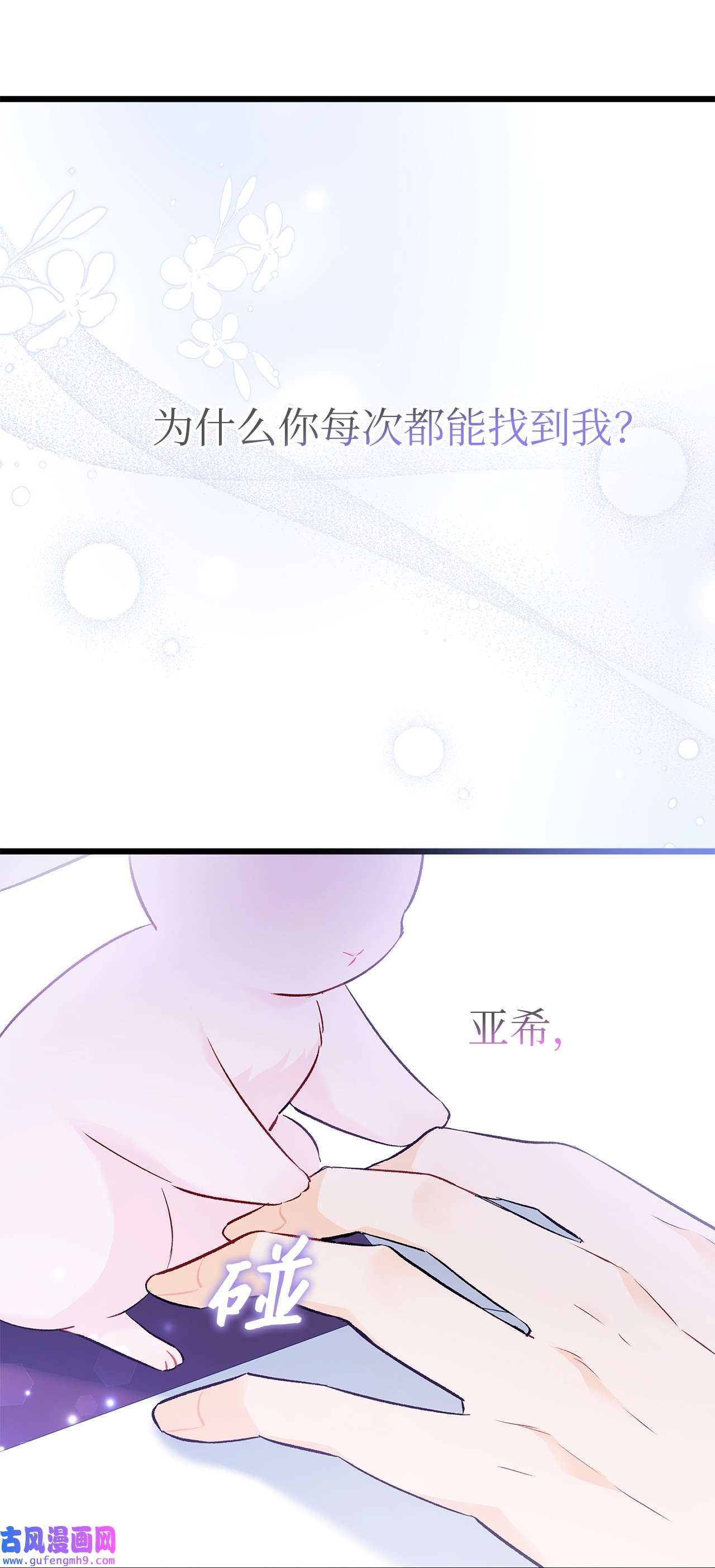 兔子与黑豹的共生关系58 可以期待吗？