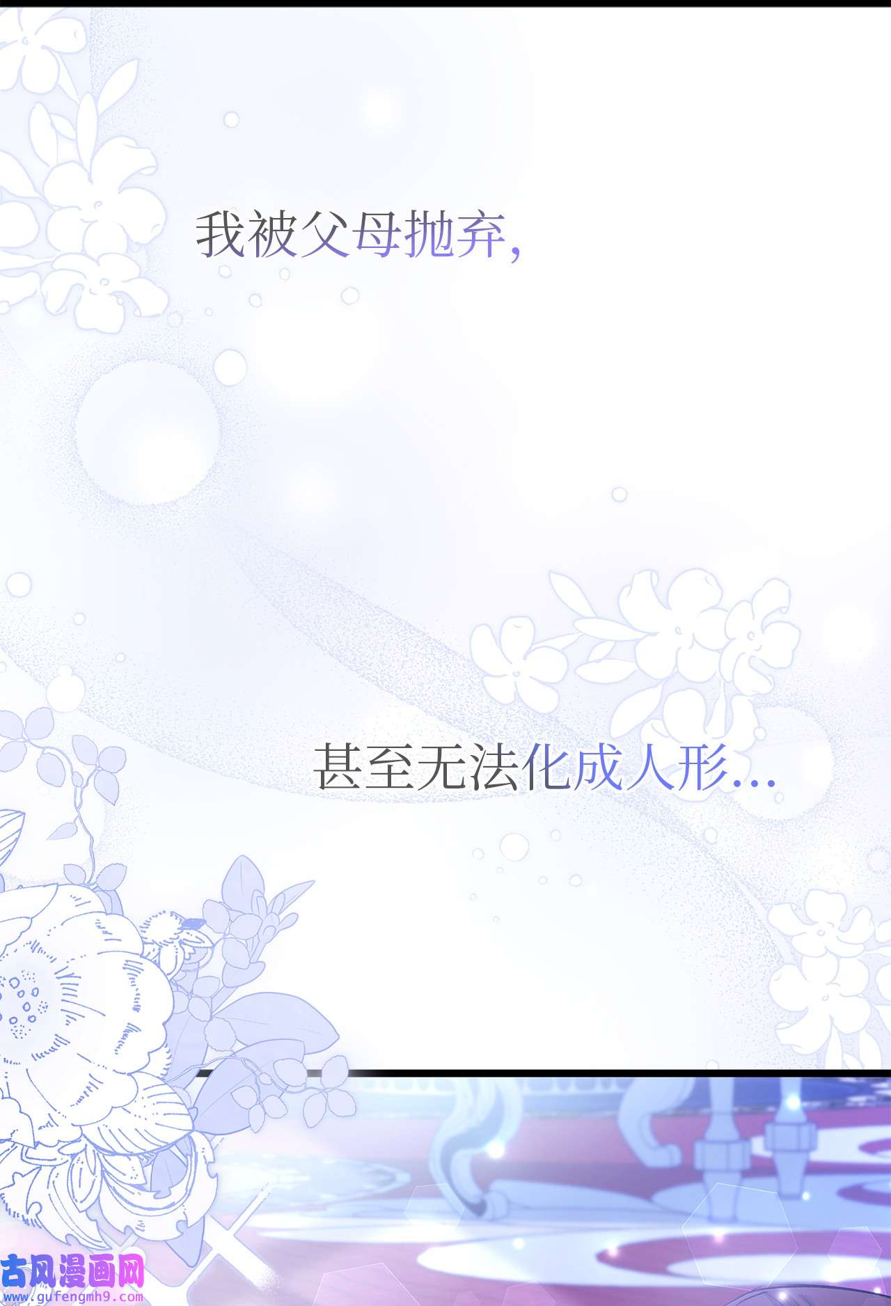 兔子与黑豹的共生关系58 可以期待吗？