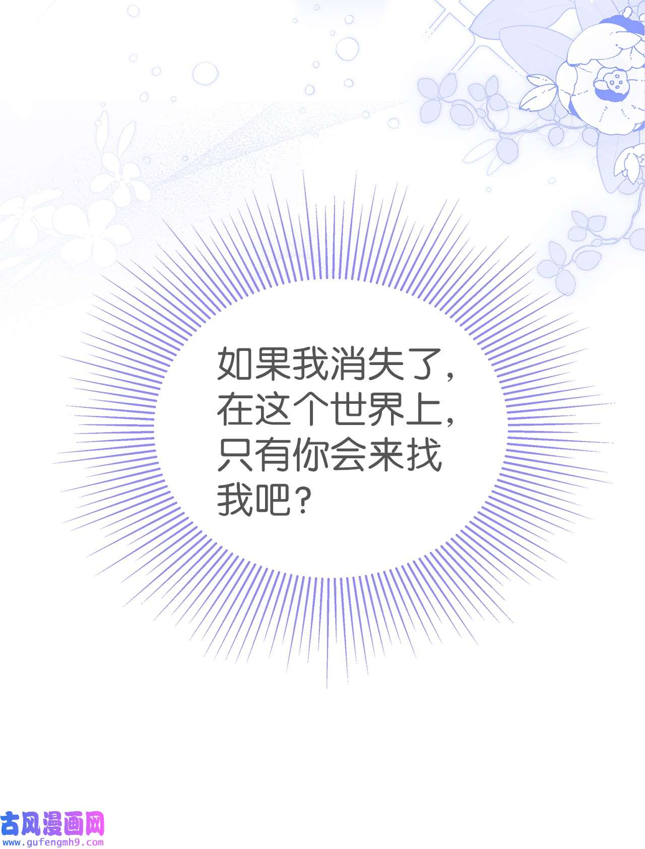 兔子与黑豹的共生关系58 可以期待吗？